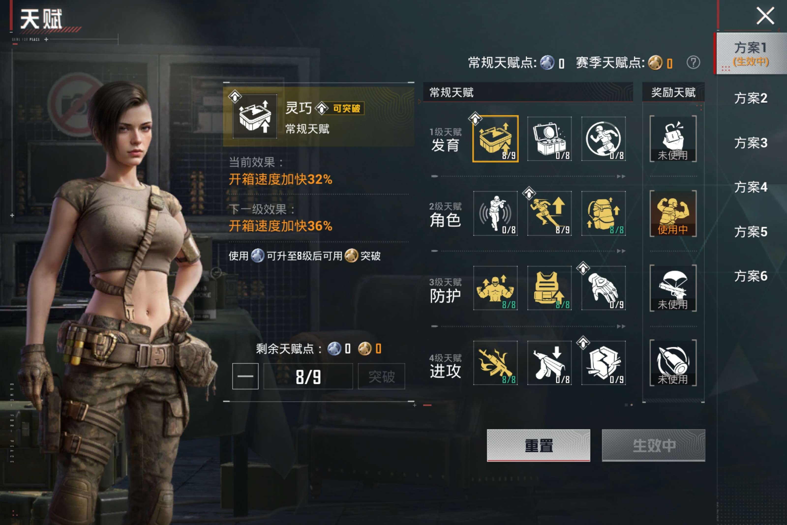 HPCMW4100597和平精英账号详情图20