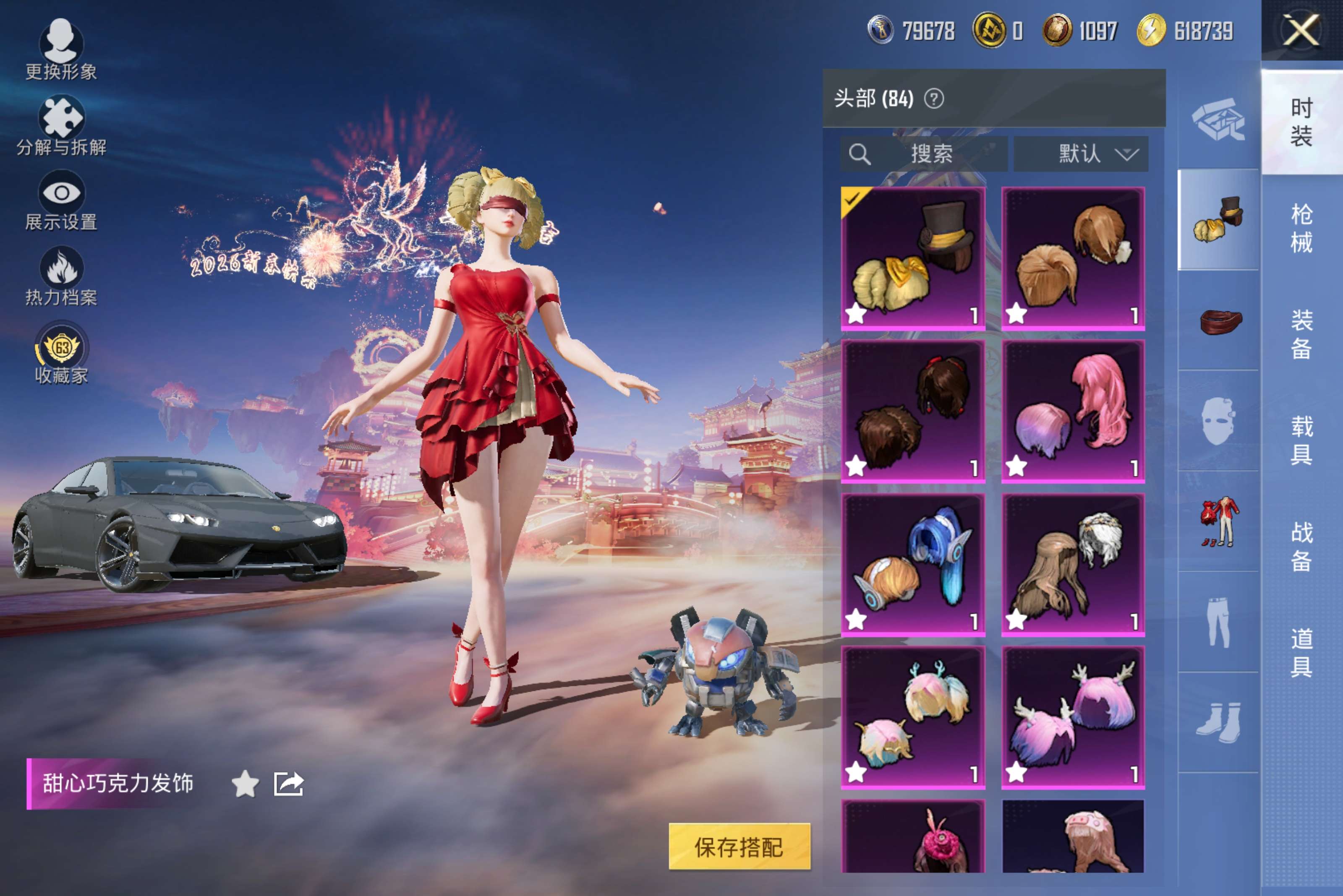 HPCMW4100597和平精英账号详情图9