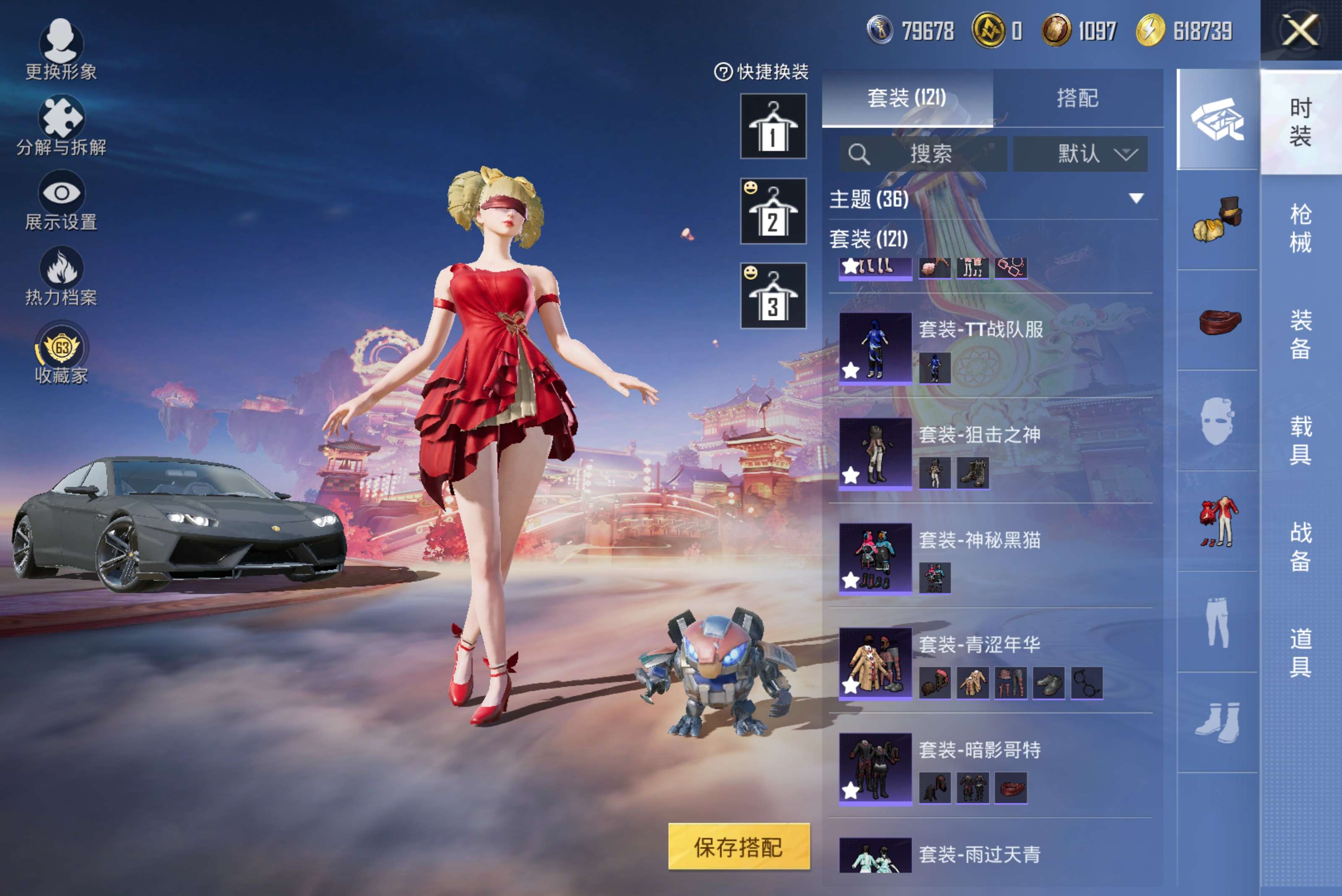 HPCMW4100597和平精英账号详情图8