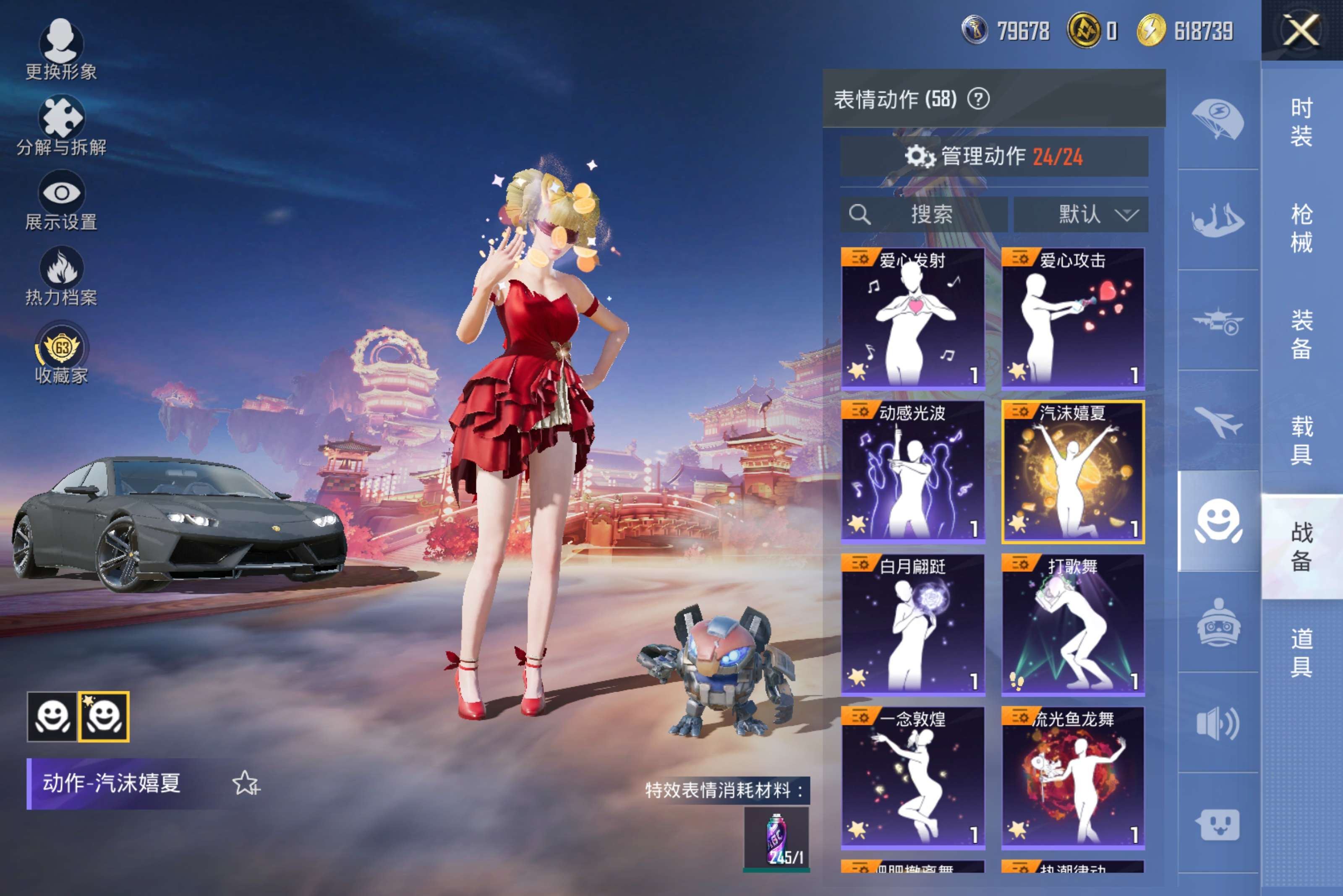 HPCMW4100597和平精英账号详情图15