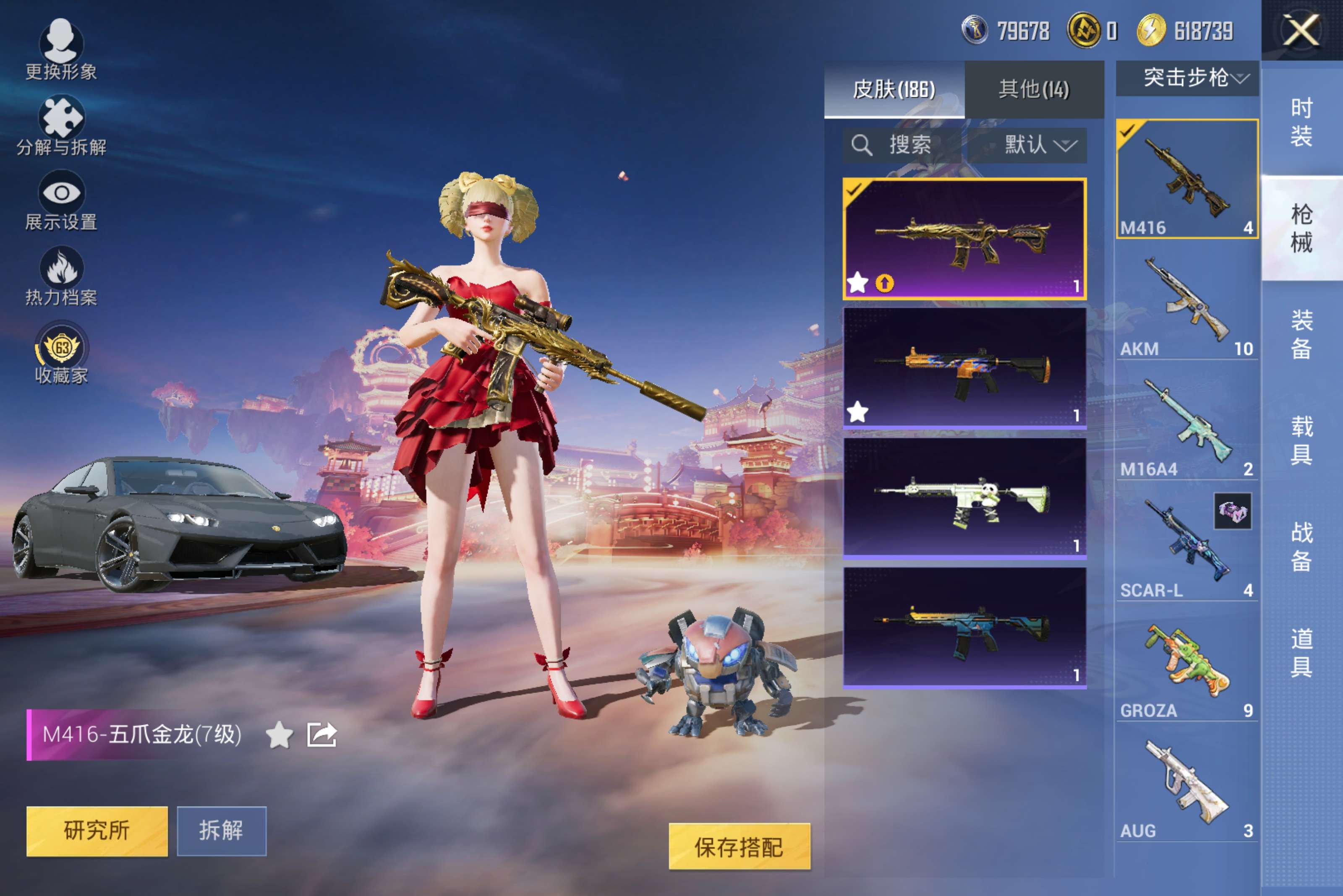 HPCMW4100597和平精英账号详情图10