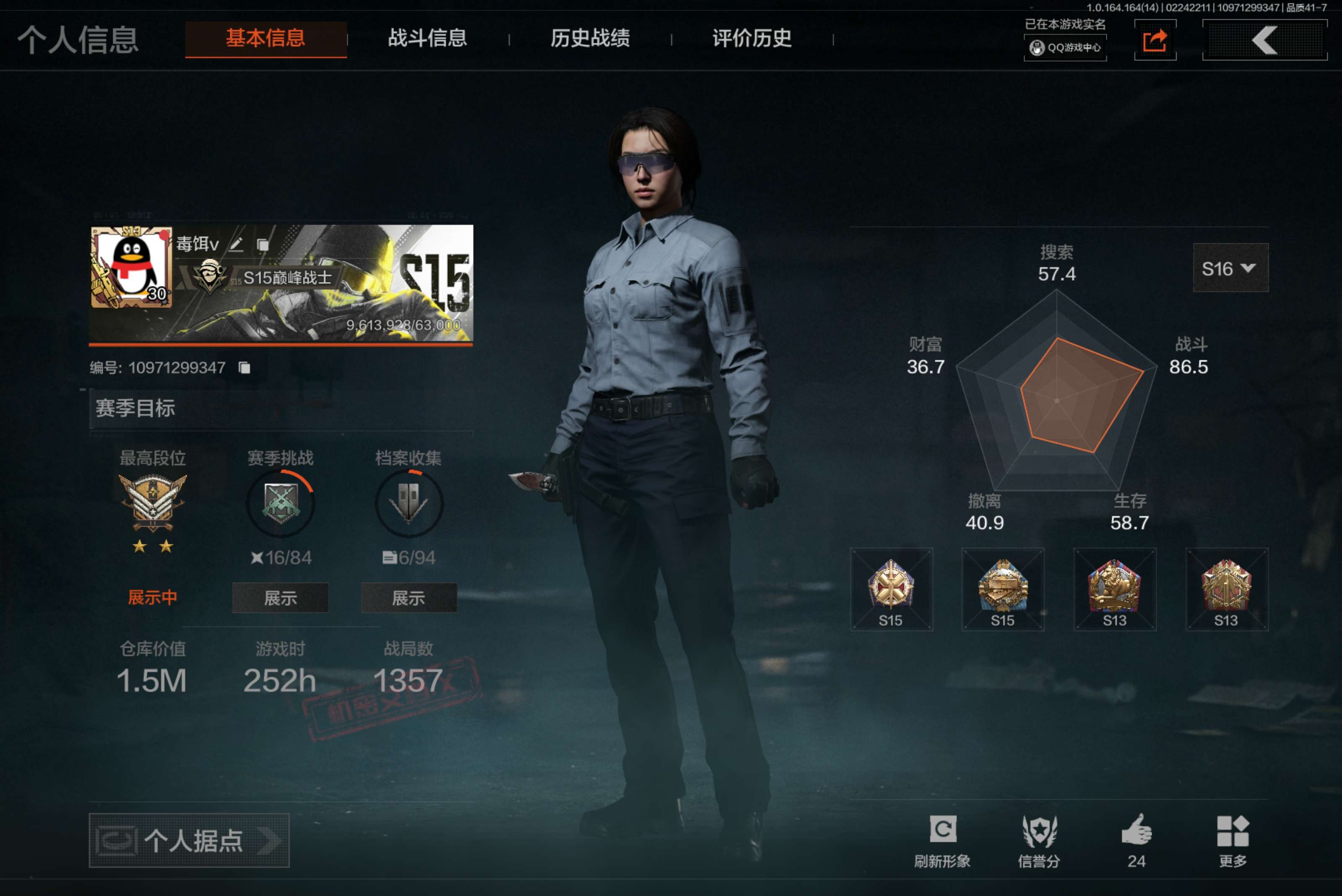 AQCMW411054暗区突围账号详情图2