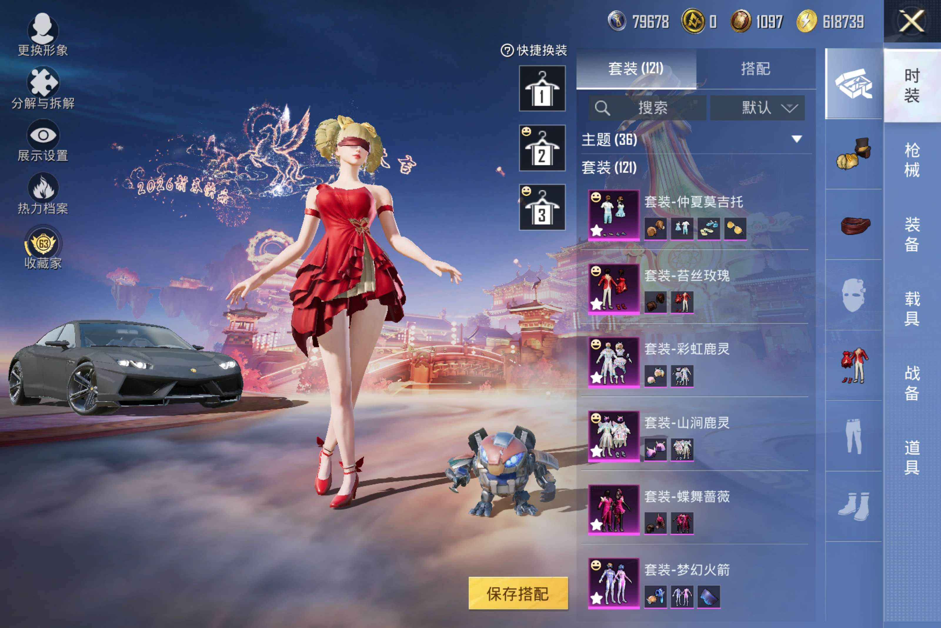 HPCMW4100597和平精英账号详情图6