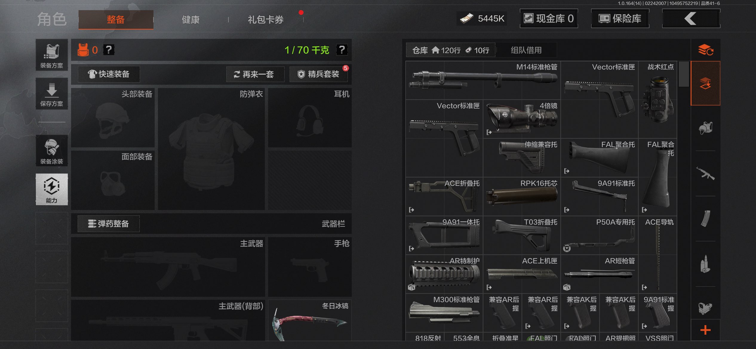 AQCMW411027暗区突围账号详情图4