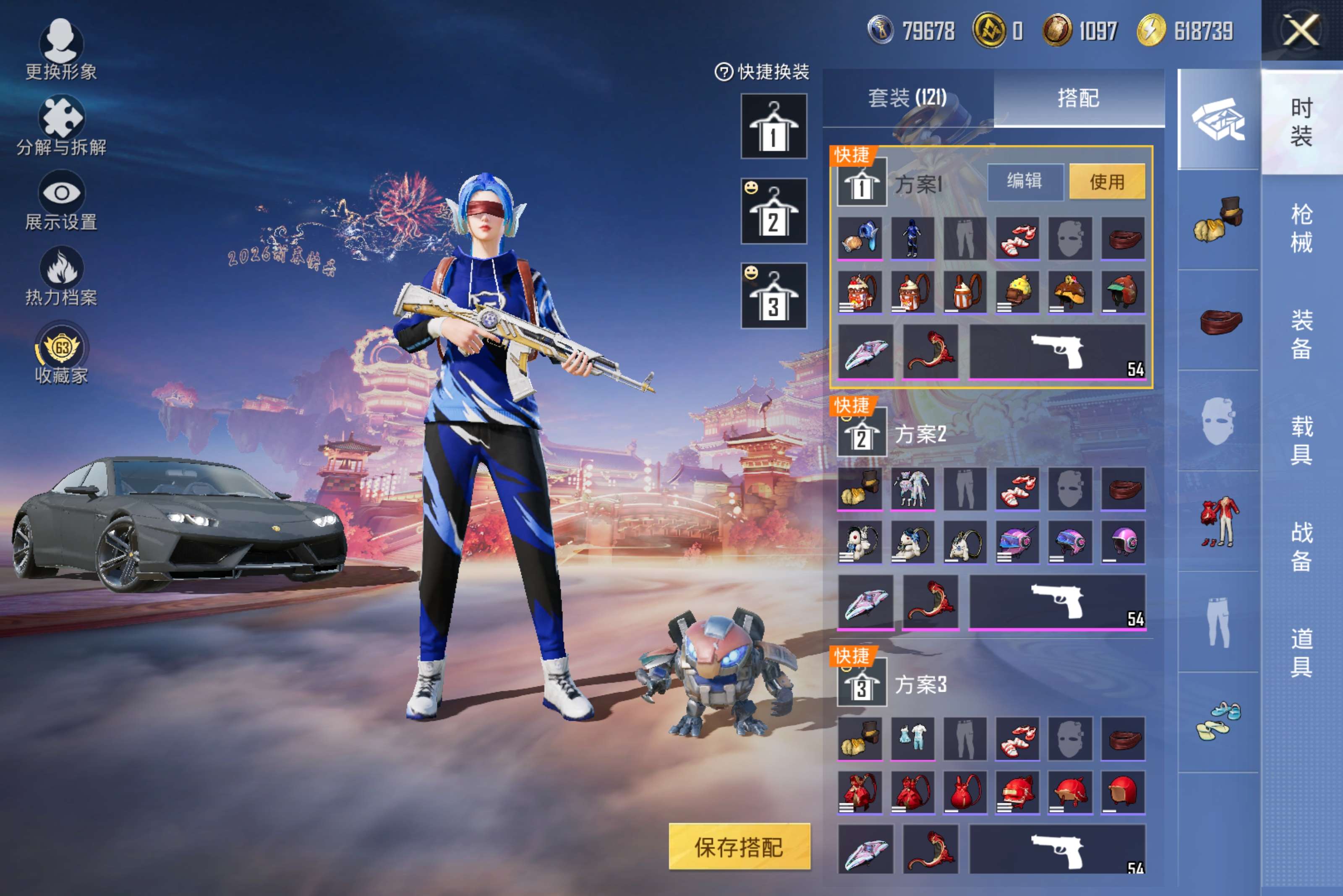 HPCMW4100597和平精英账号详情图5