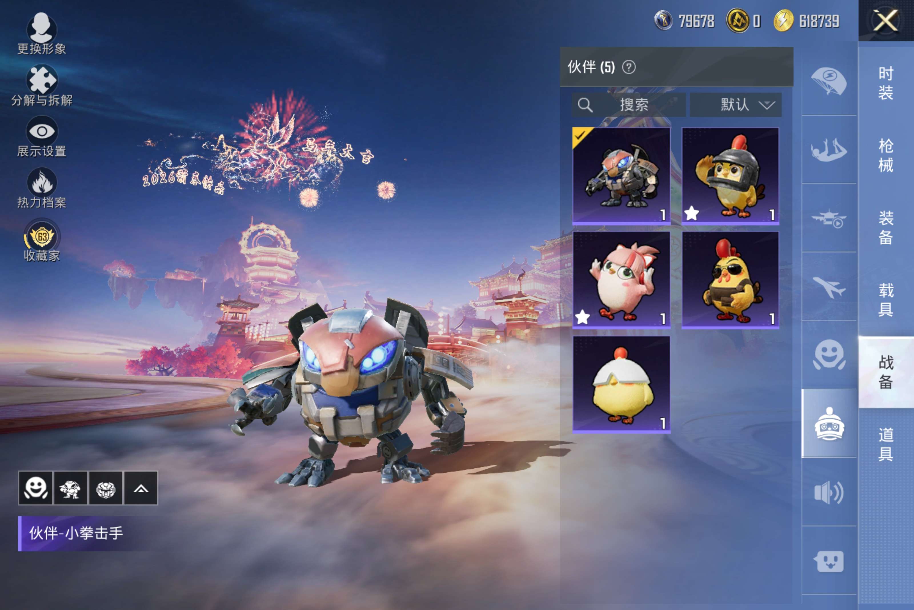 HPCMW4100597和平精英账号详情图16