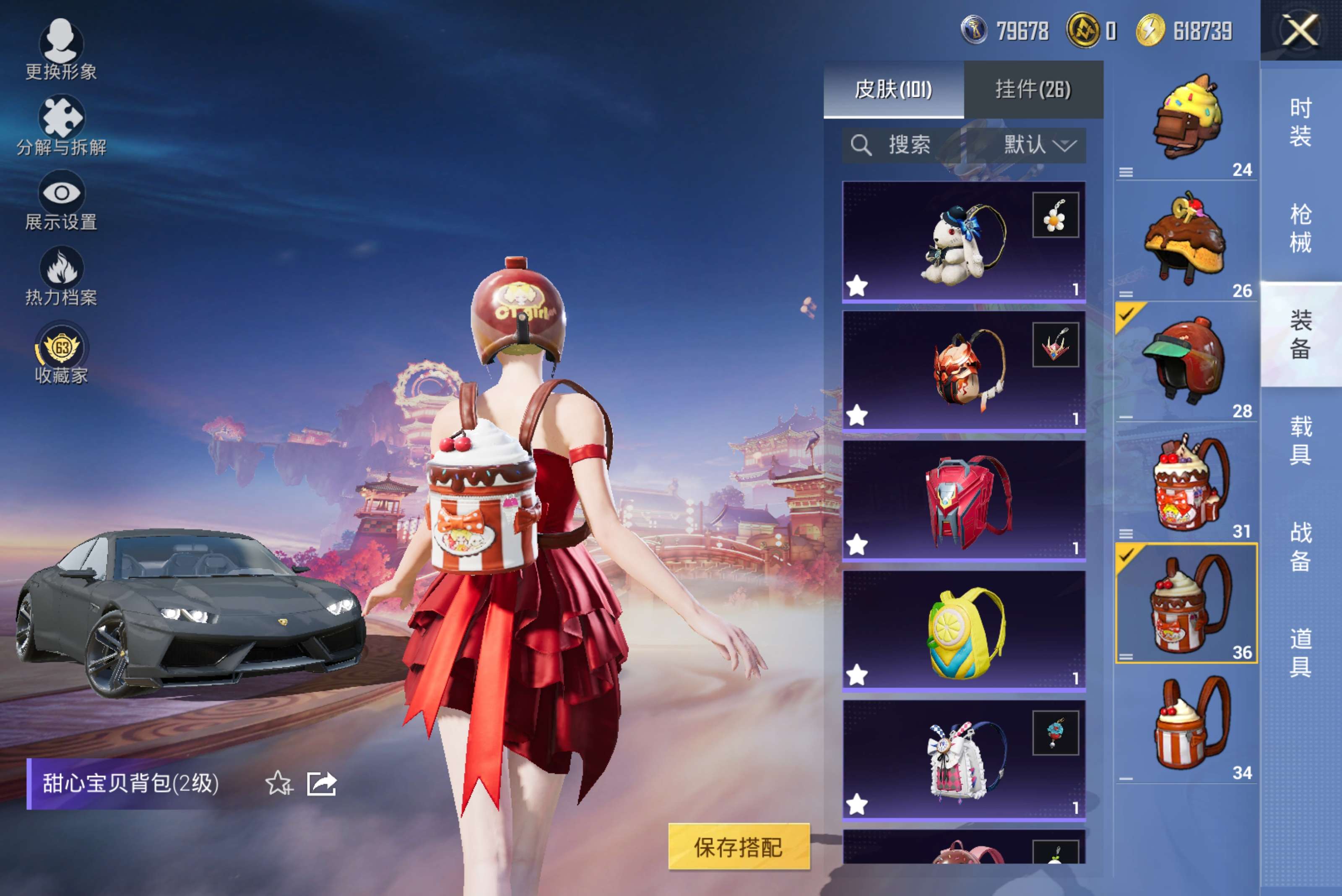 HPCMW4100597和平精英账号详情图11