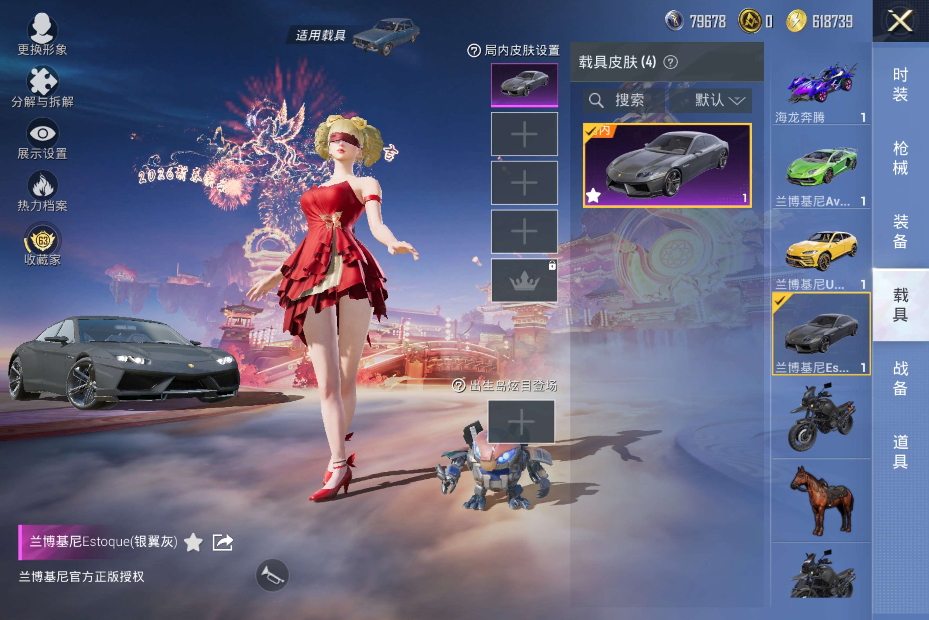 HPCMW4100597和平精英账号详情图12