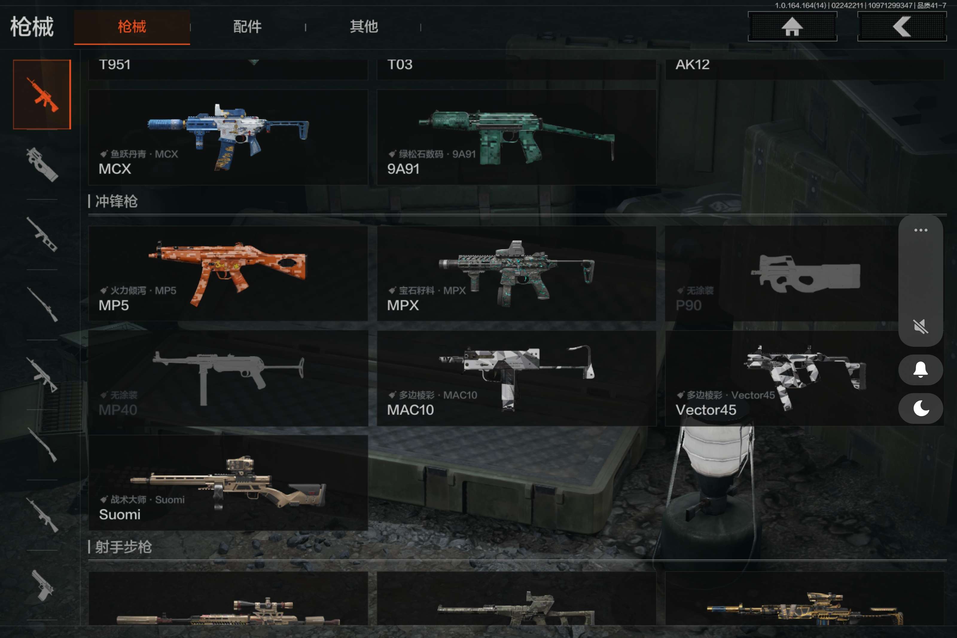 AQCMW411054暗区突围账号详情图7