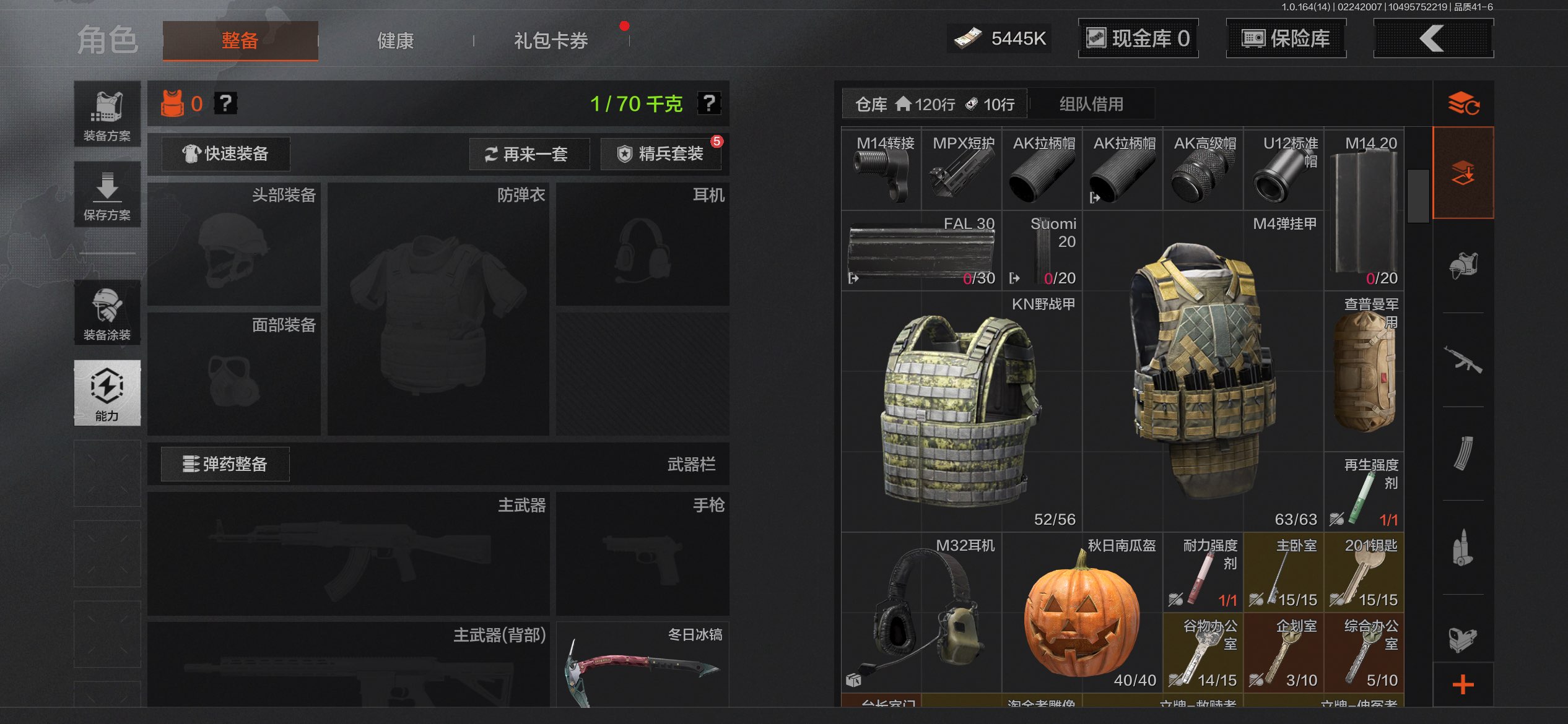 AQCMW411027暗区突围账号详情图5