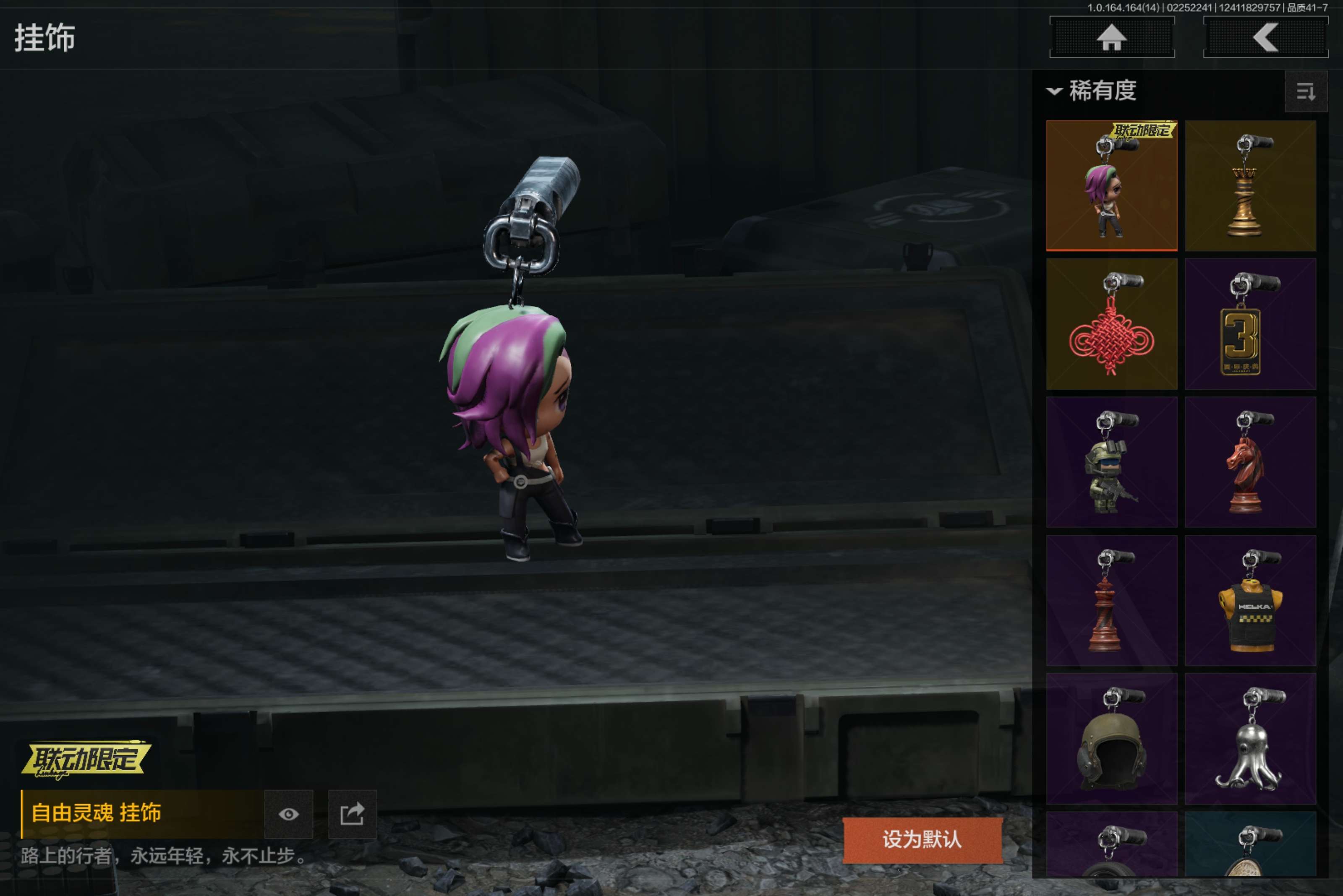 AQCMW411231暗区突围账号详情图8 AQCMW411231暗区突围账号详情图8