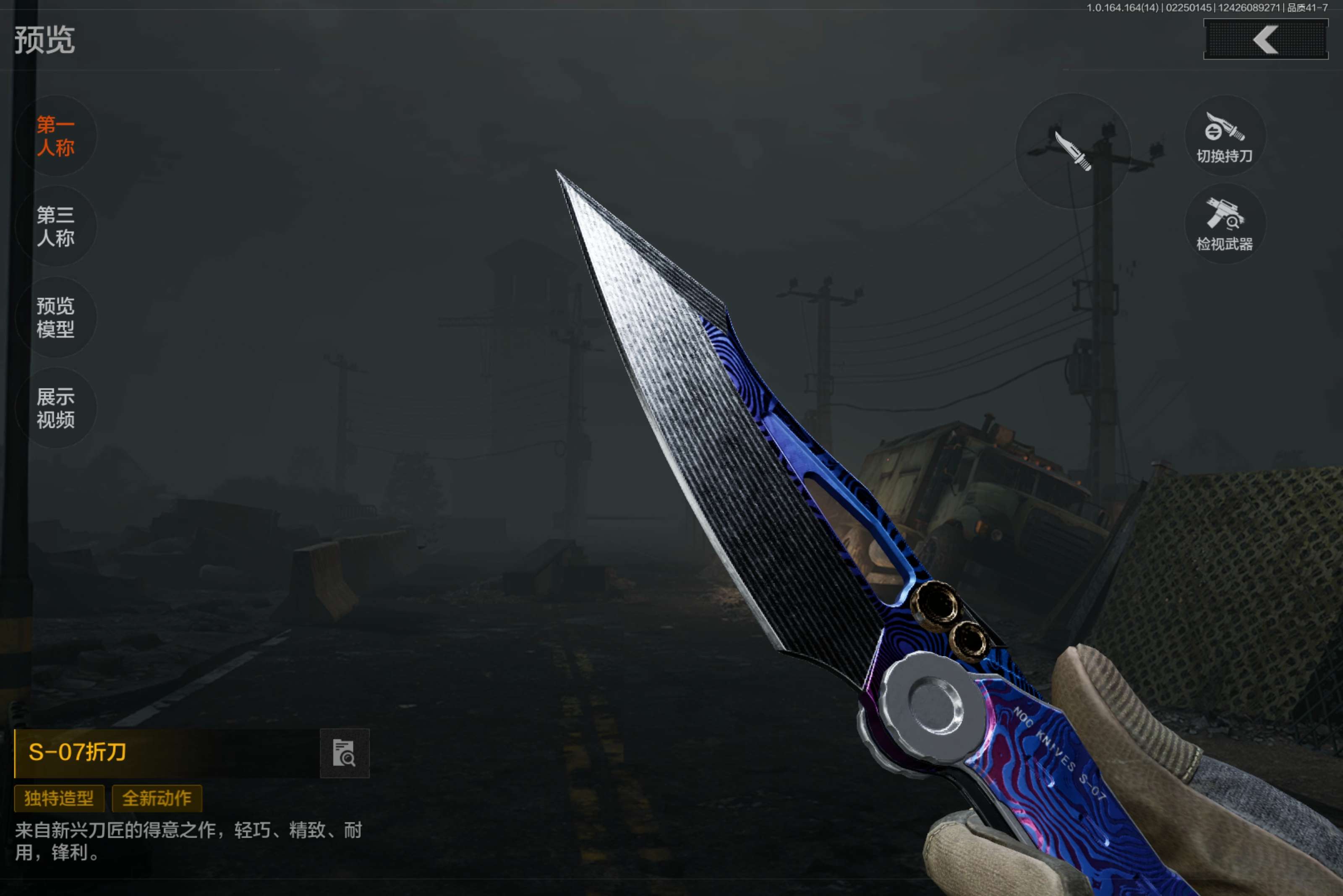 AQCMW411055暗区突围账号详情图7