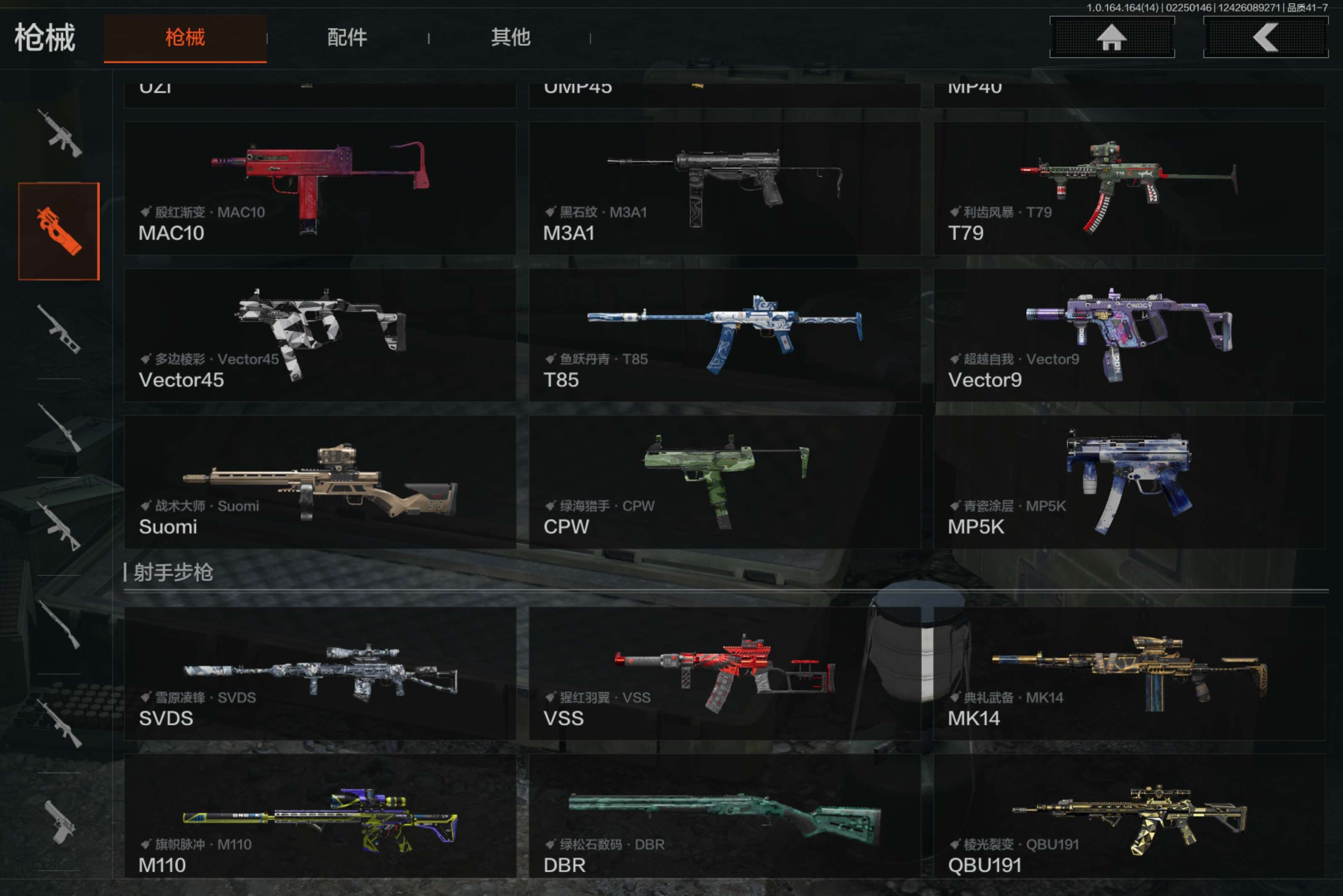 AQCMW411055暗区突围账号详情图13