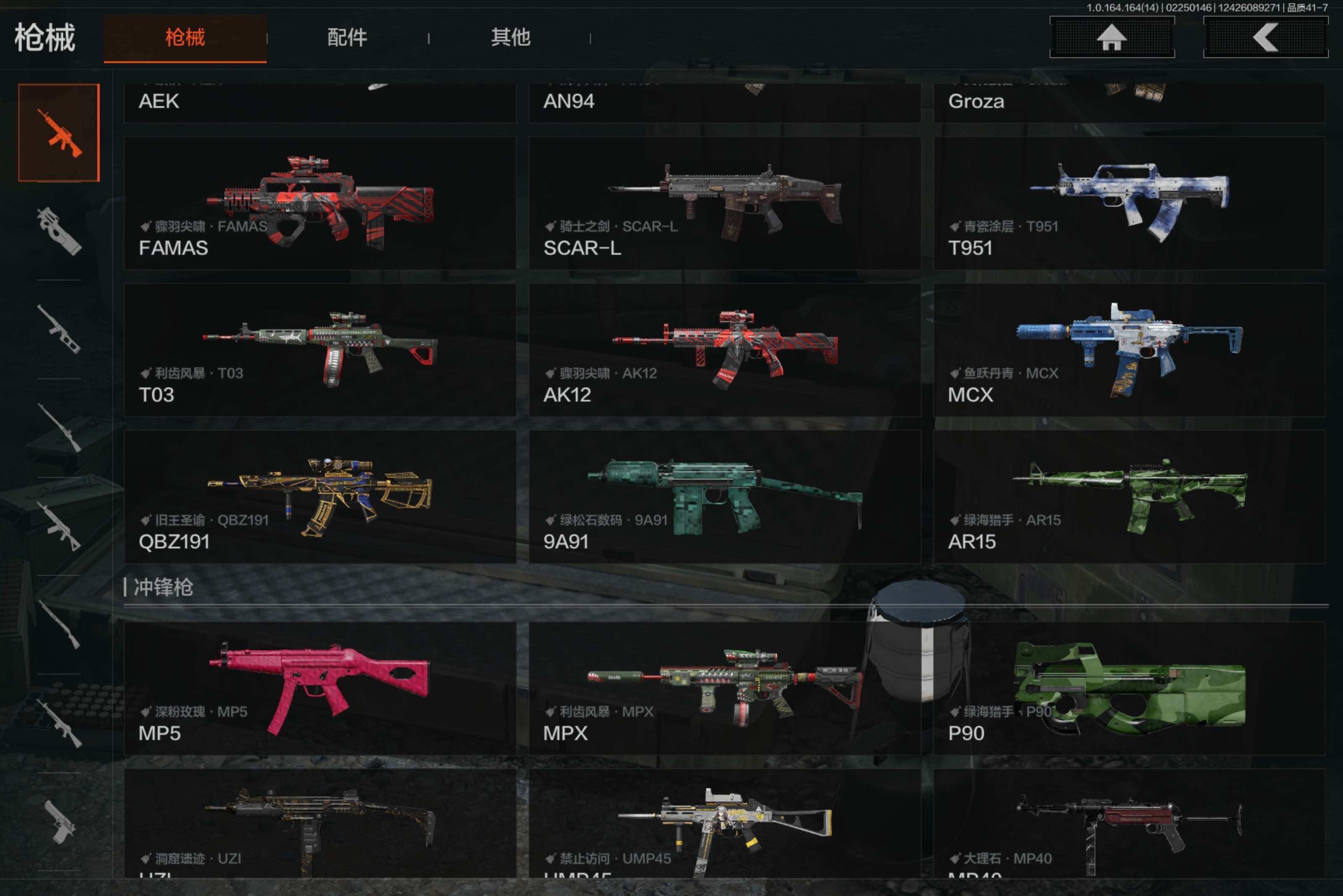 AQCMW411055暗区突围账号详情图12