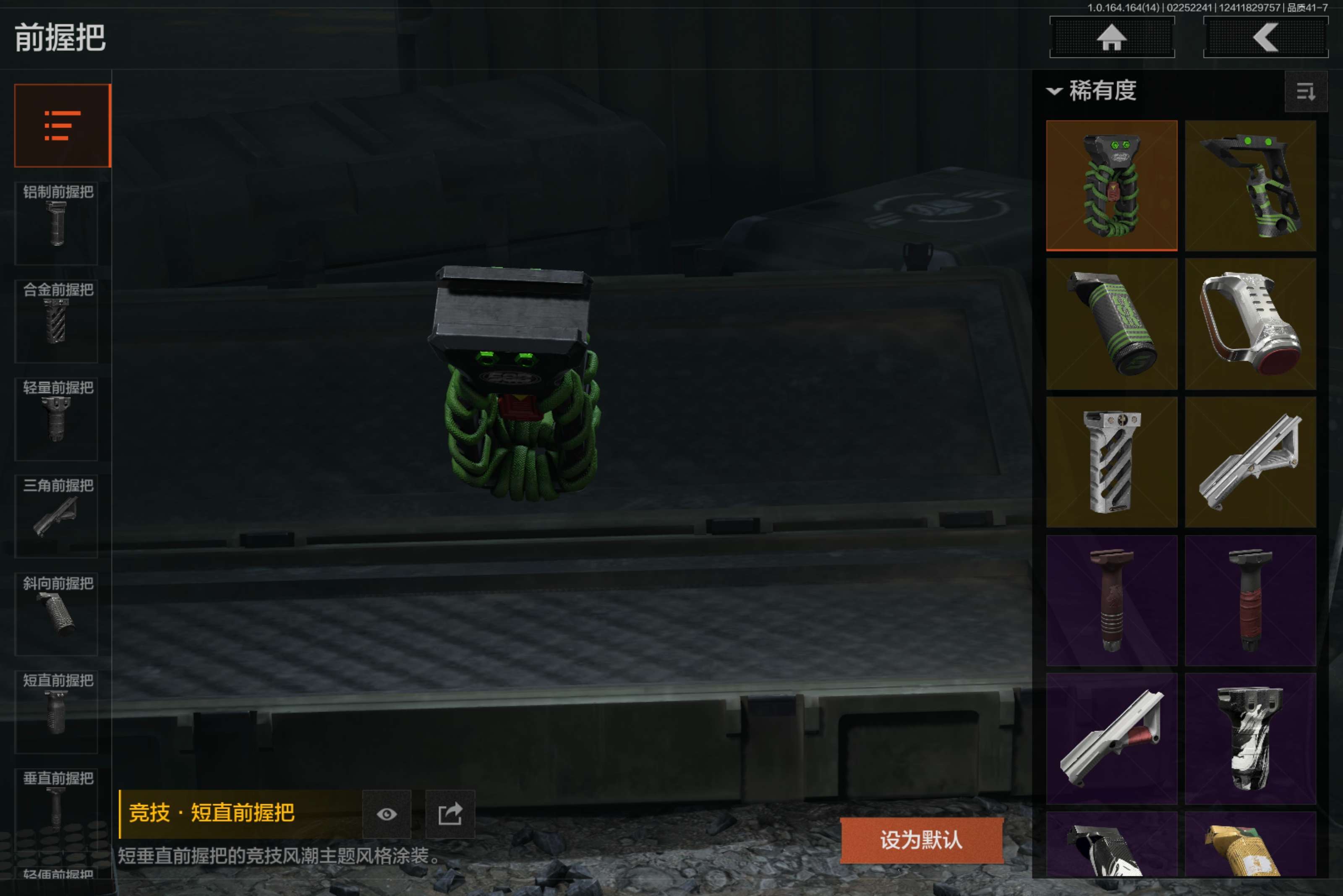 AQCMW411231暗区突围账号详情图7 AQCMW411231暗区突围账号详情图7