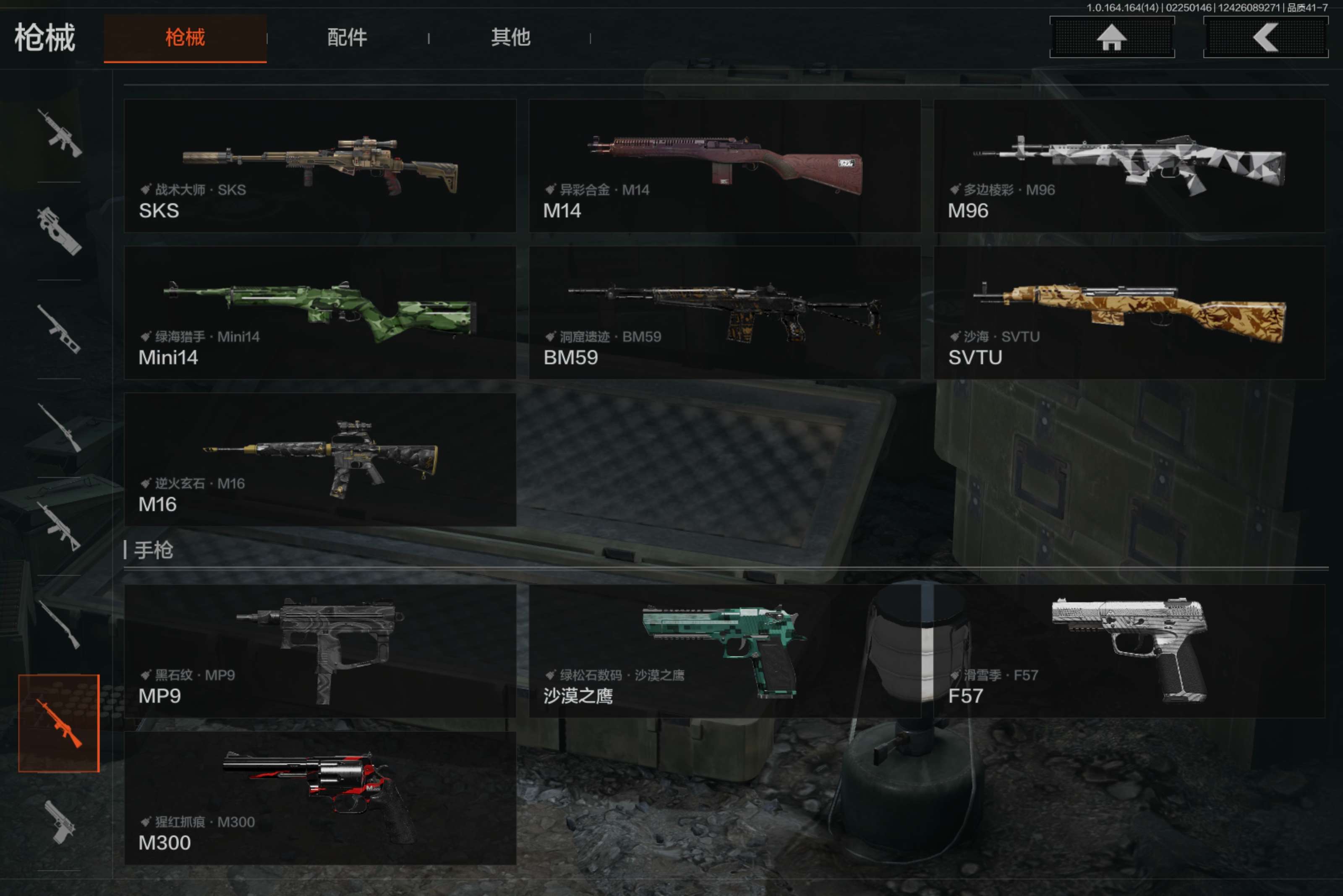 AQCMW411055暗区突围账号详情图15