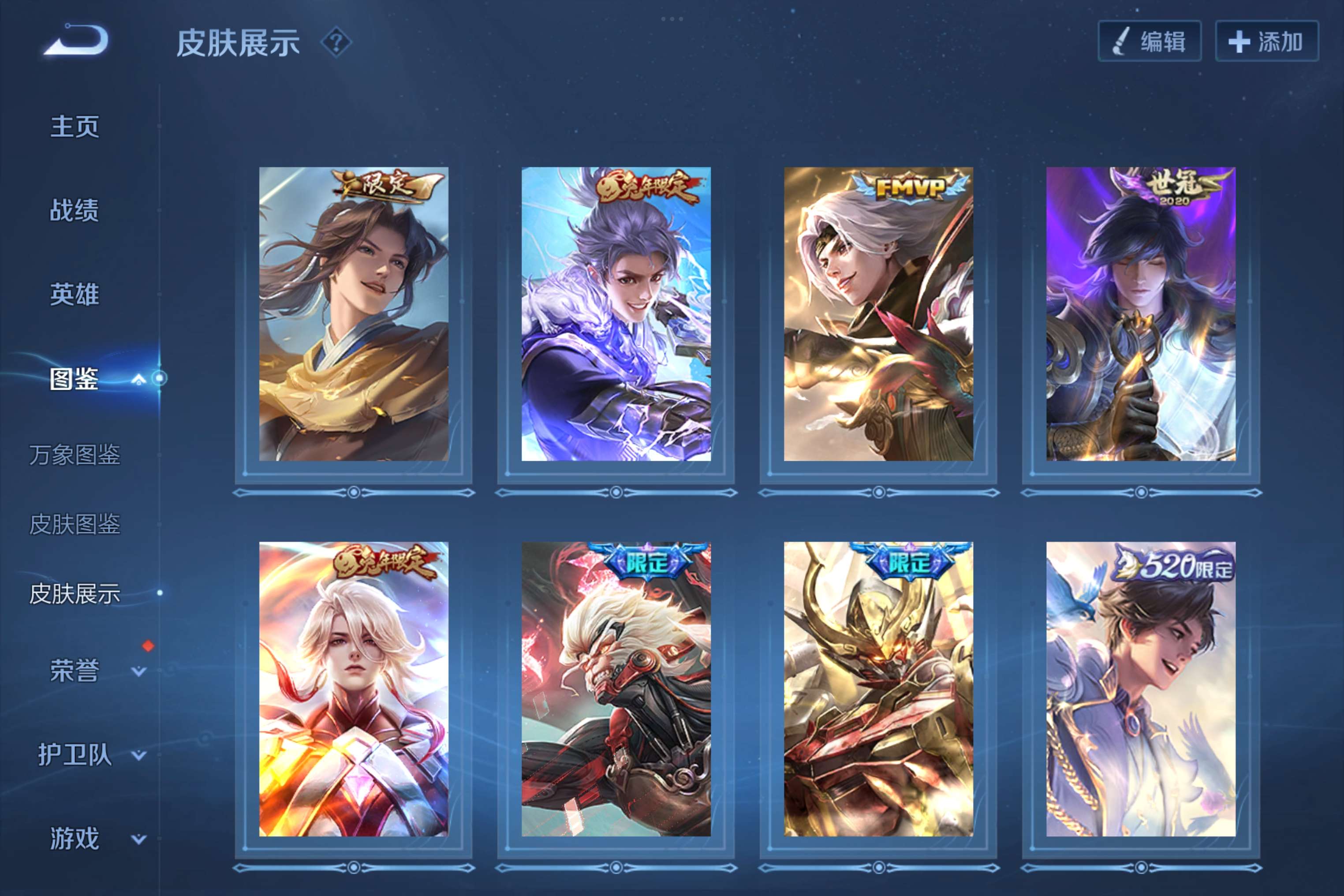 WZCMW4189382王者荣耀账号详情图4 WZCMW4189382王者荣耀账号详情图4