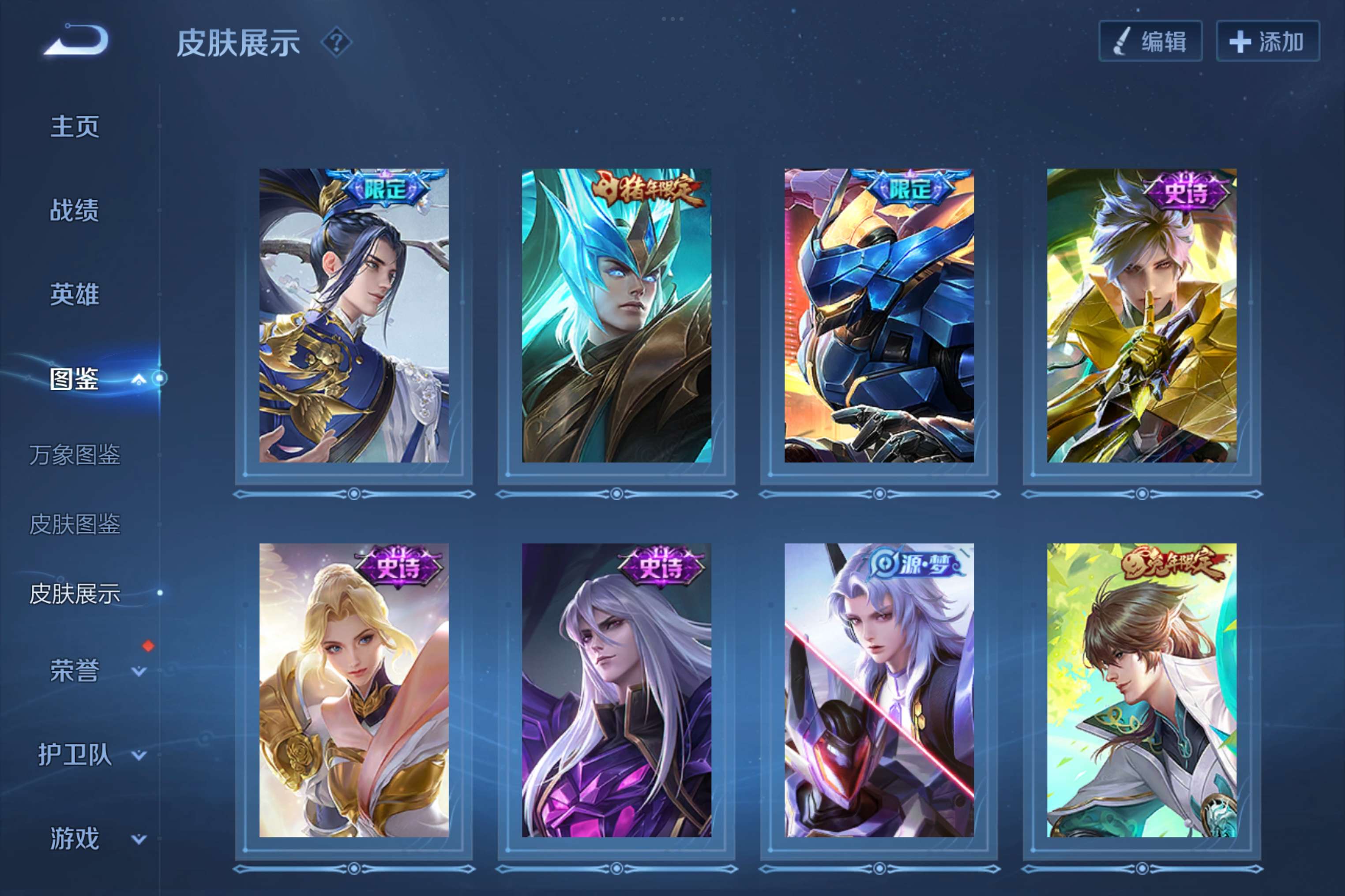 WZCMW4189382王者荣耀账号详情图6 WZCMW4189382王者荣耀账号详情图6