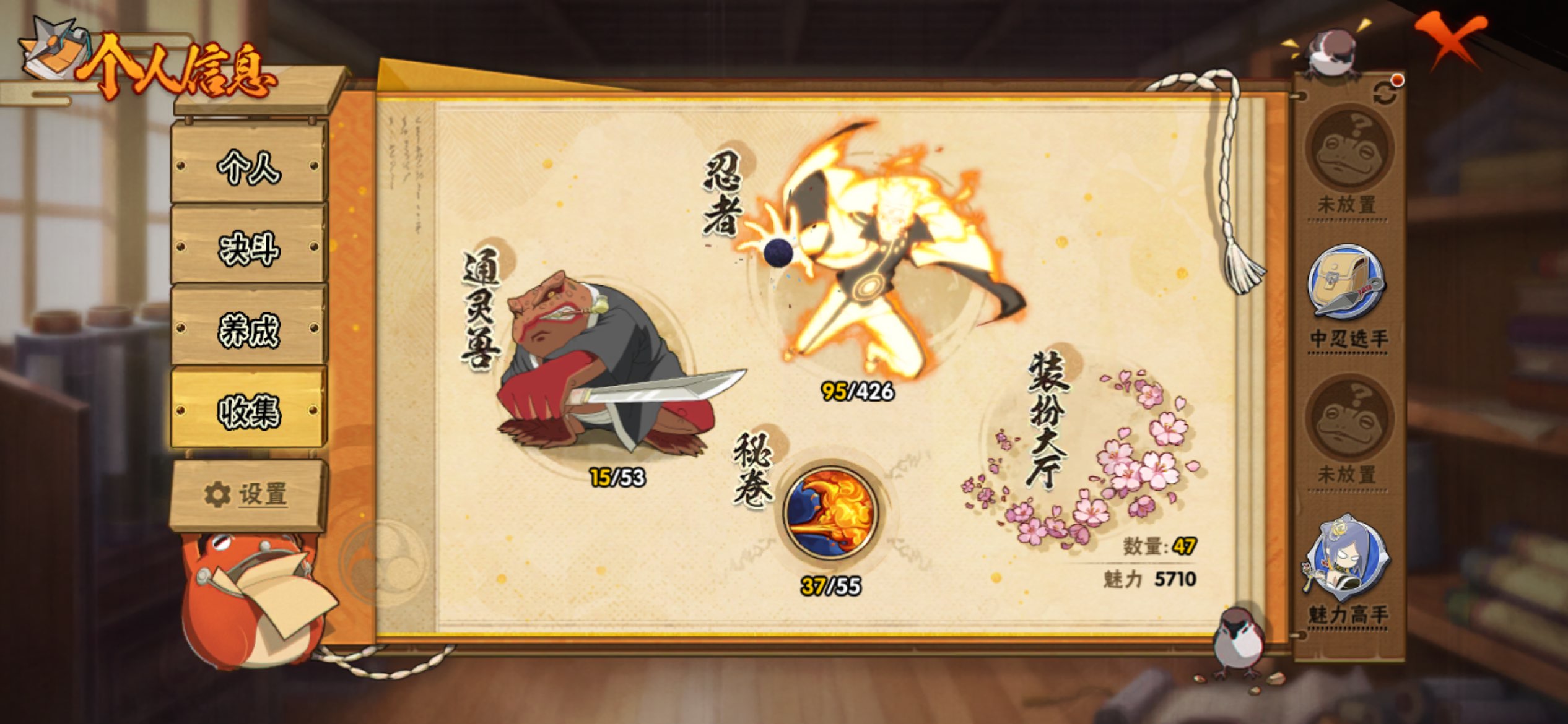 HYCMW415163火影忍者账号详情图3