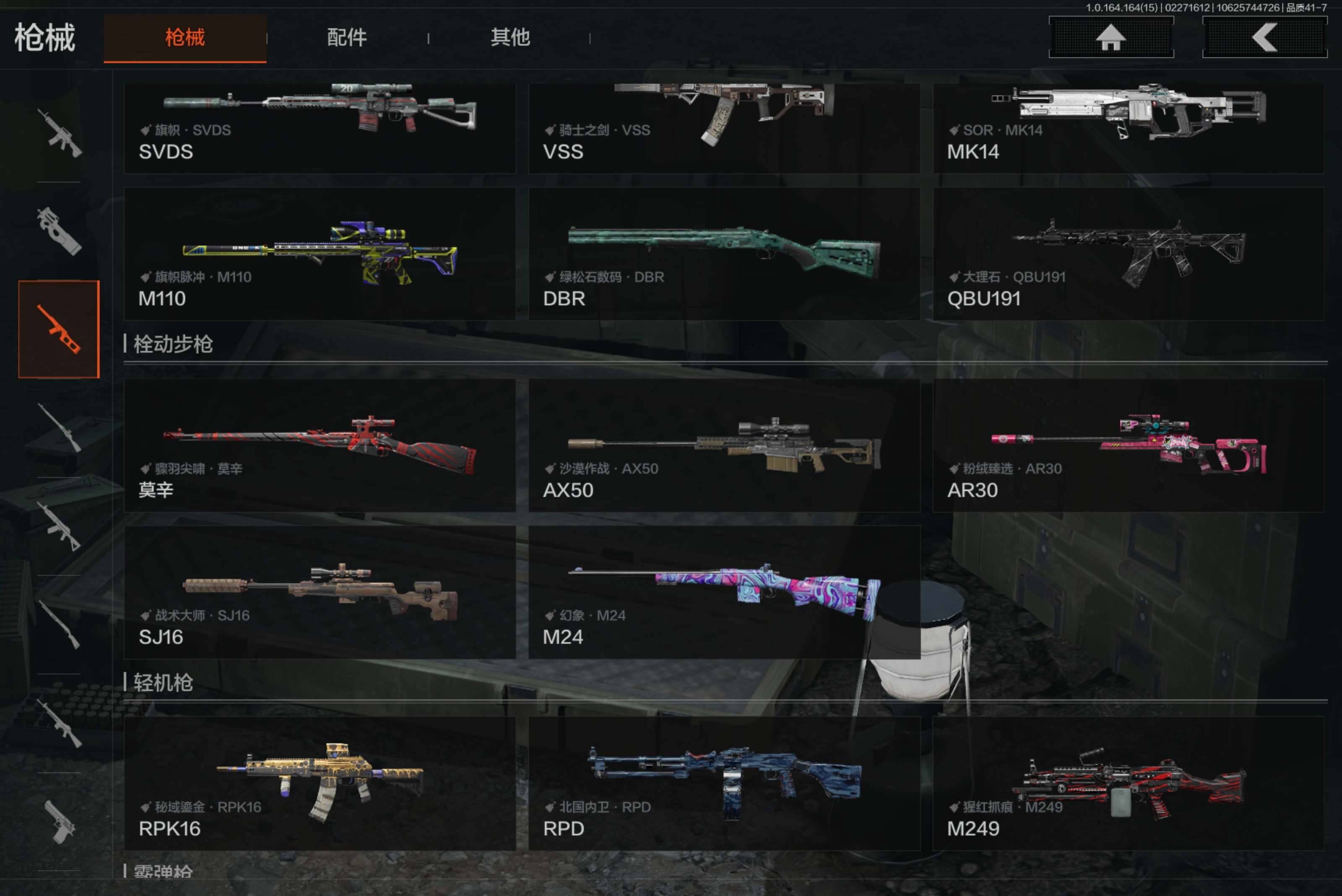 AQCMW411608暗区突围账号详情图15