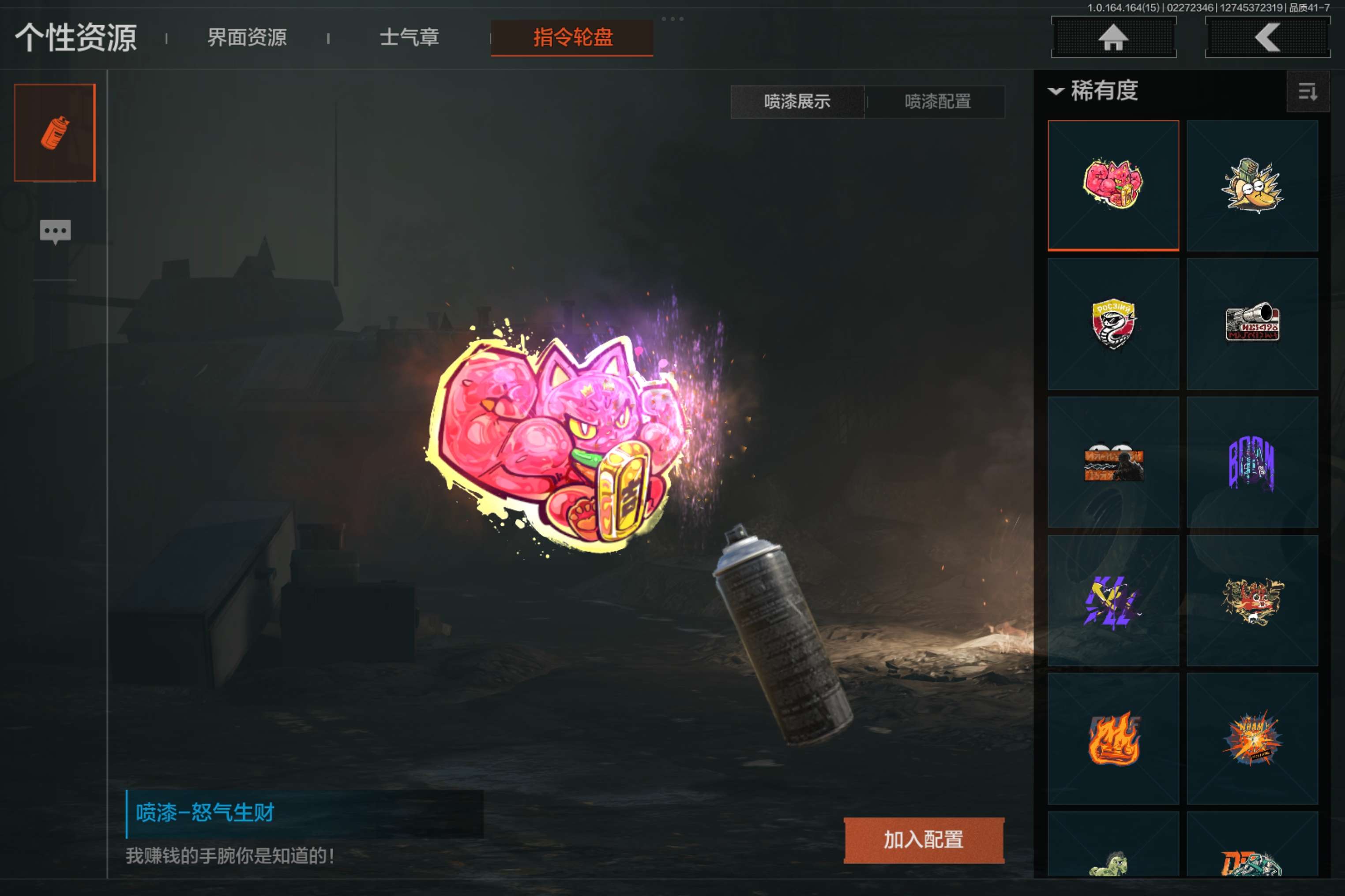 AQCMW411659暗区突围账号详情图11 AQCMW411659暗区突围账号详情图11