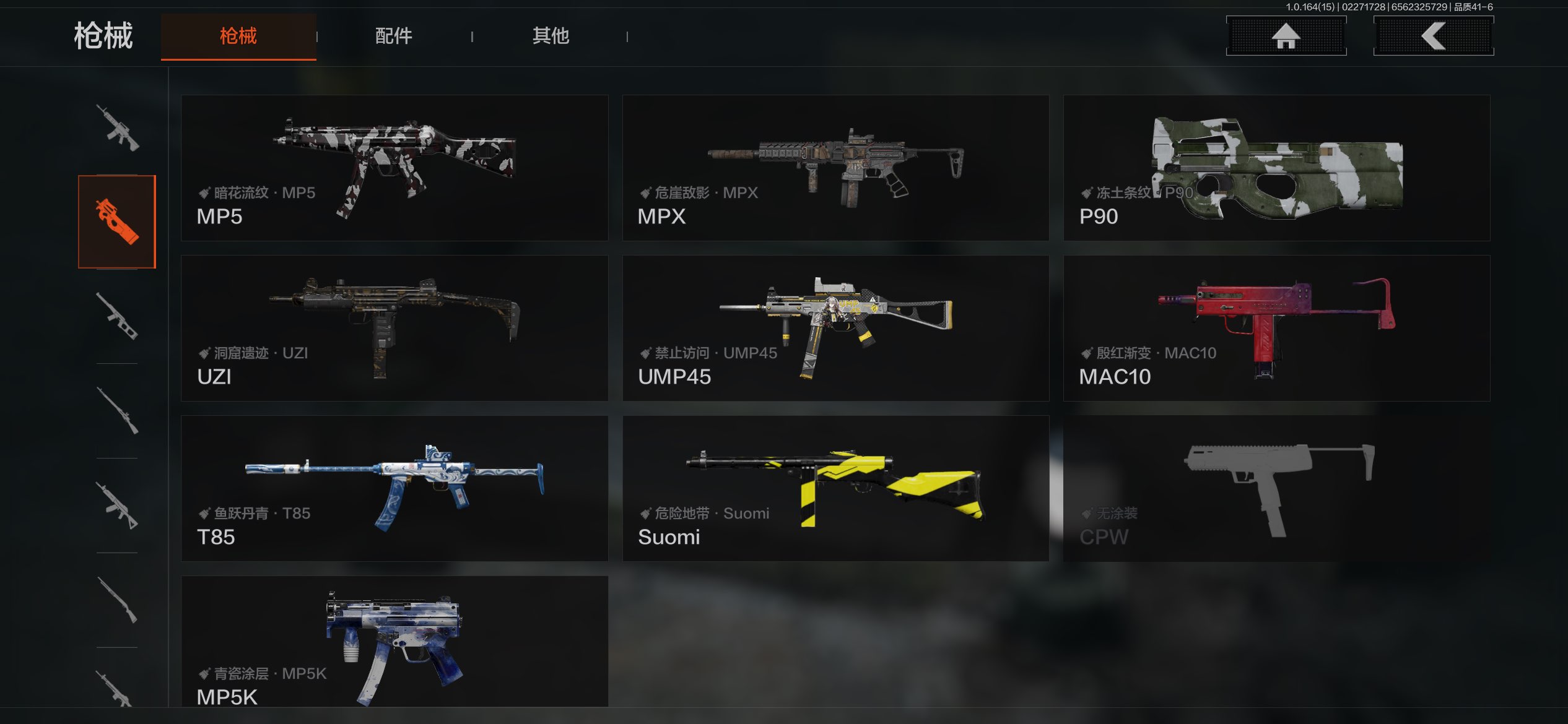 AQCMW411607暗区突围账号详情图6