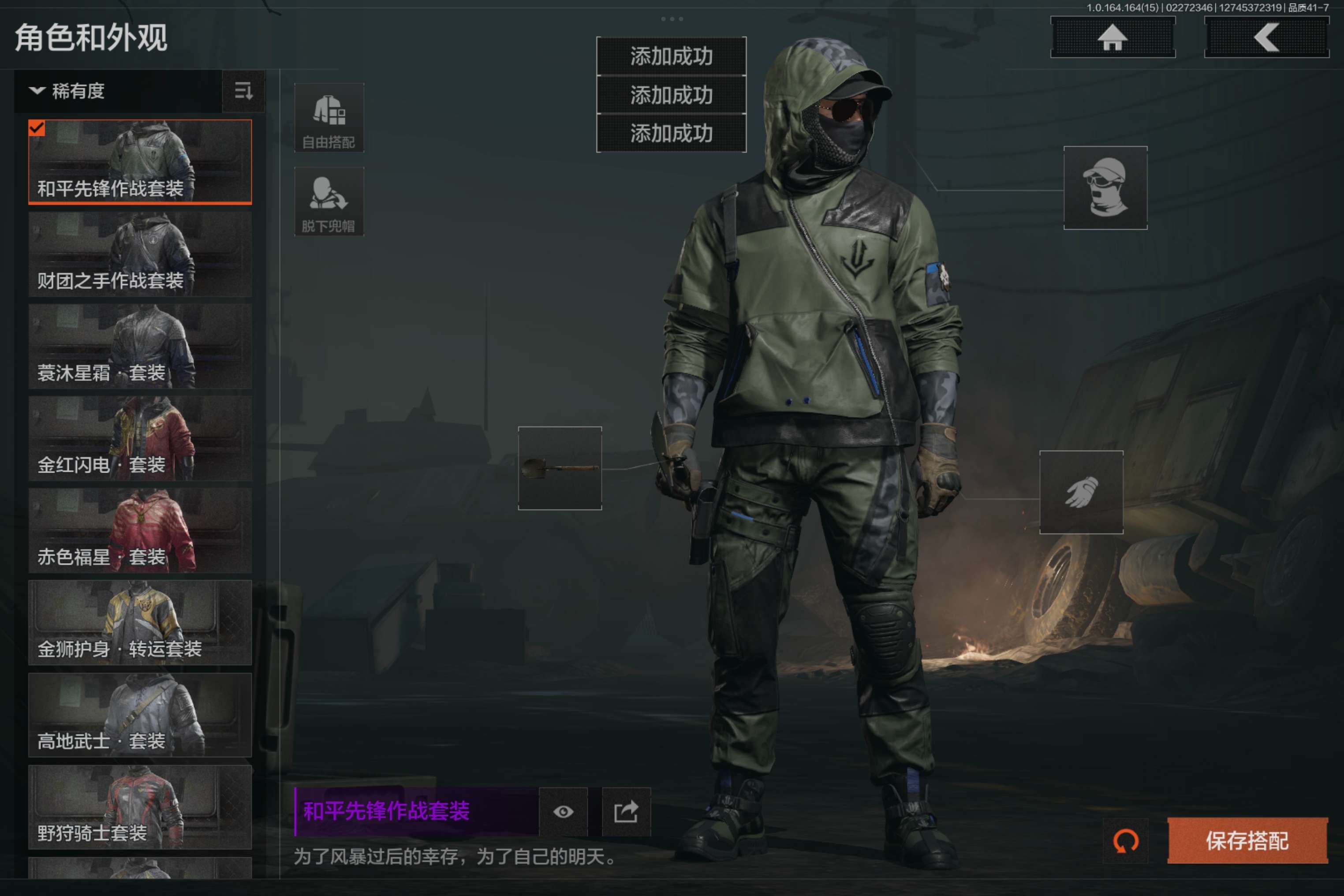 AQCMW411659暗区突围账号详情图9 AQCMW411659暗区突围账号详情图9