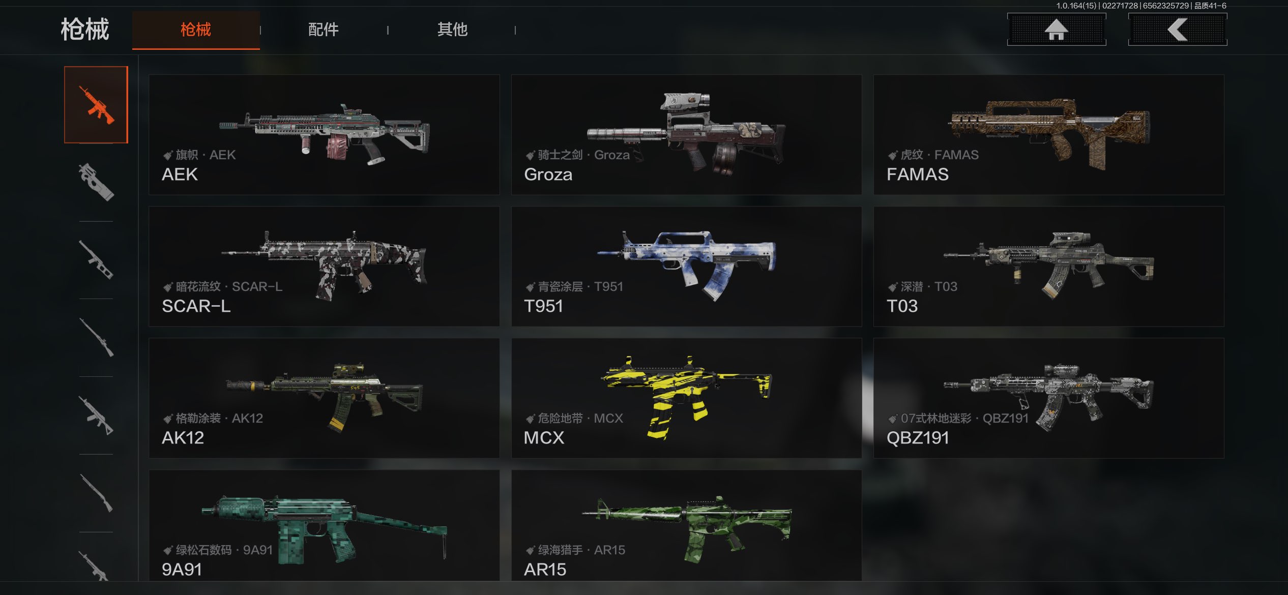 AQCMW411607暗区突围账号详情图5