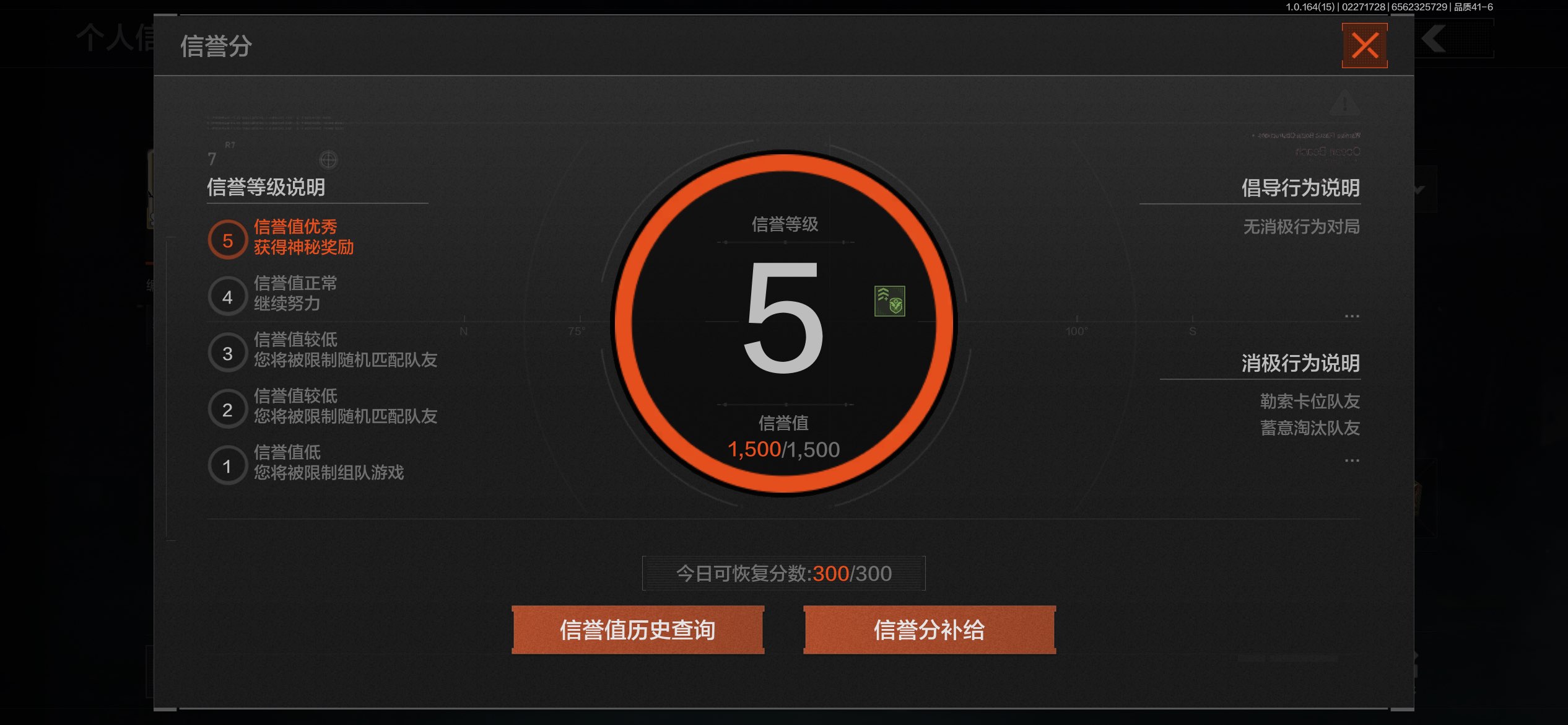 AQCMW411607暗区突围账号详情图15