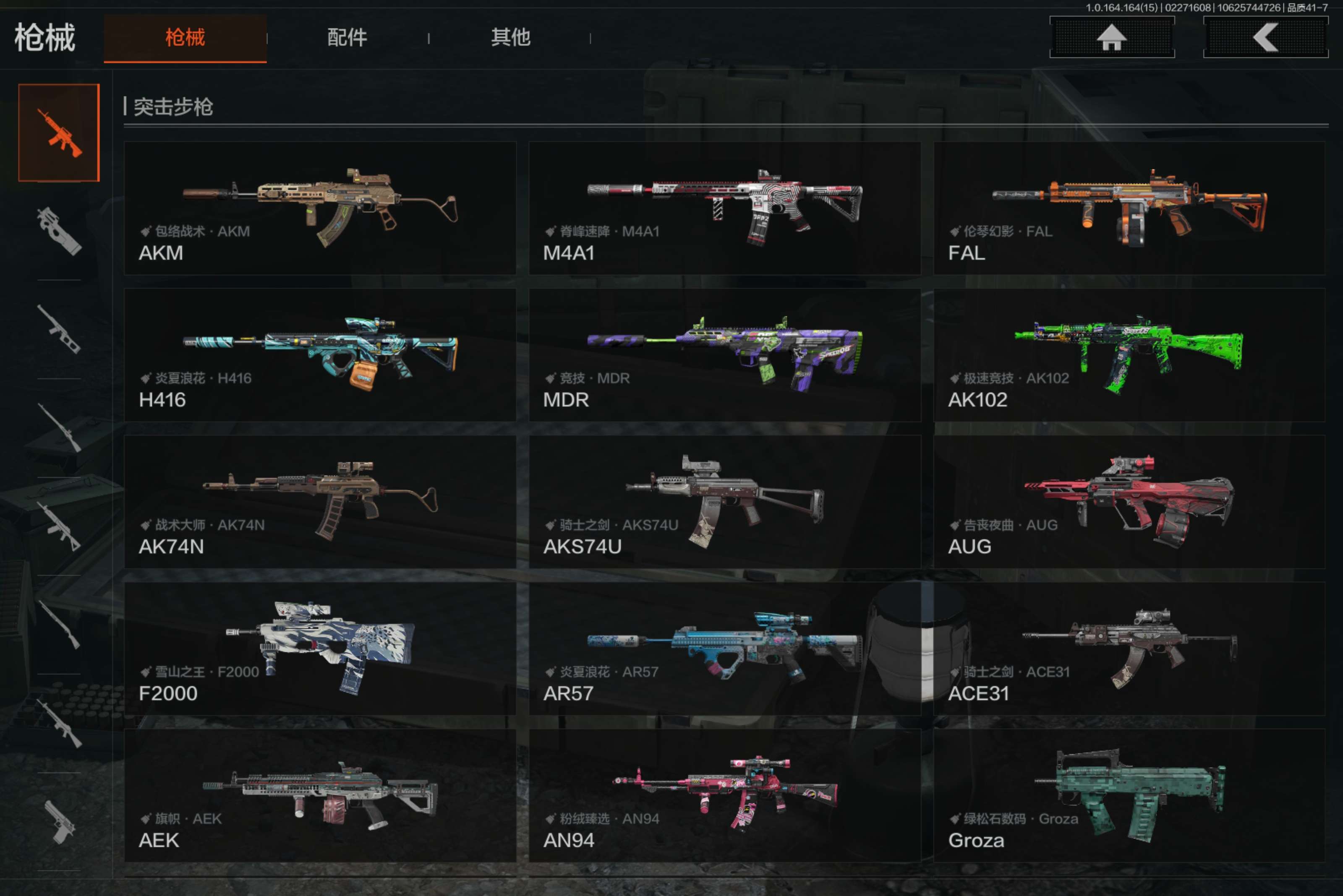 AQCMW411608暗区突围账号详情图14