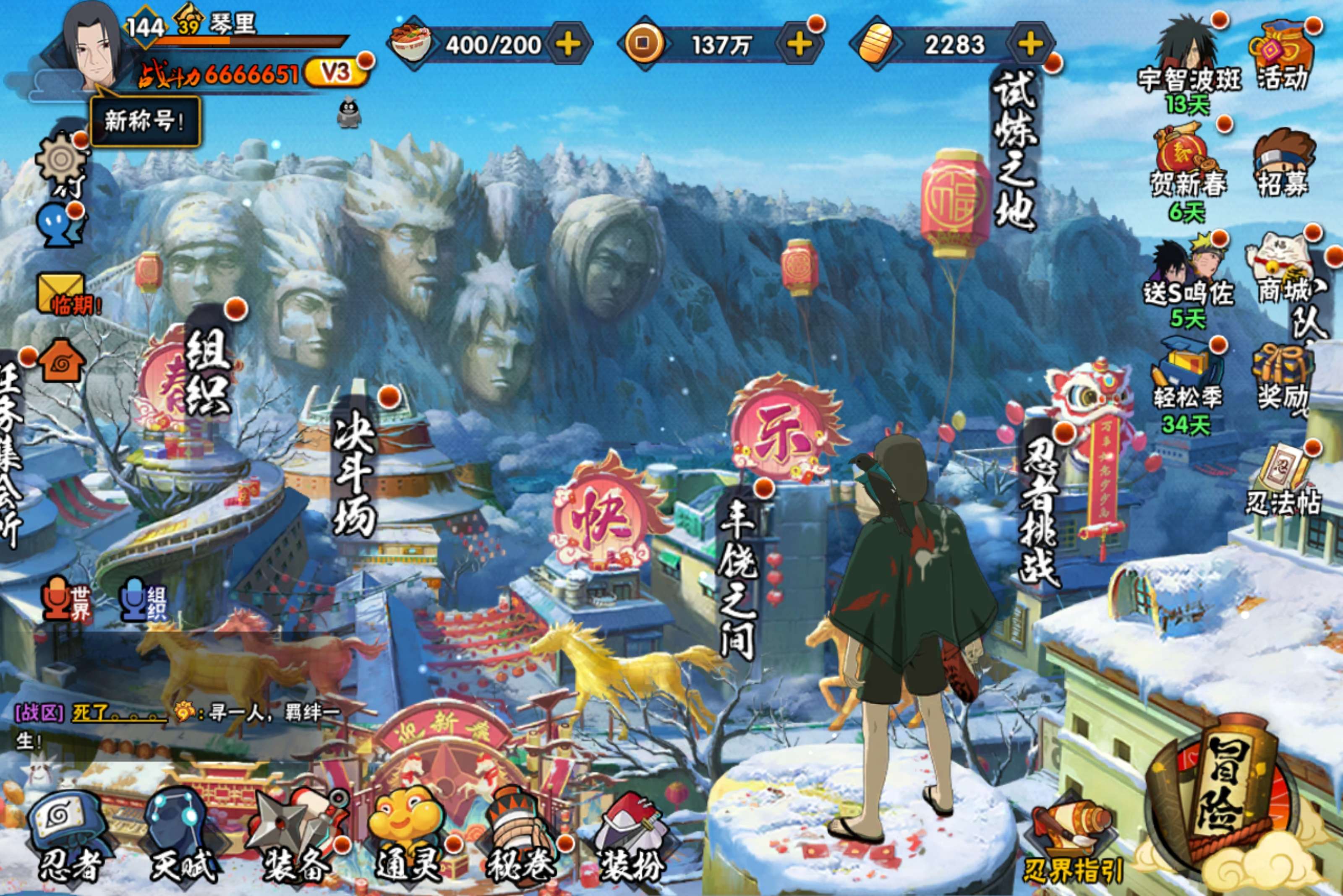 火影忍者账号安卓QQ安卓QQ-可二次-新手入坑免肝首选号-S忍者数:9- A忍者数:26
【S级忍者】宇智波带土「忍界大