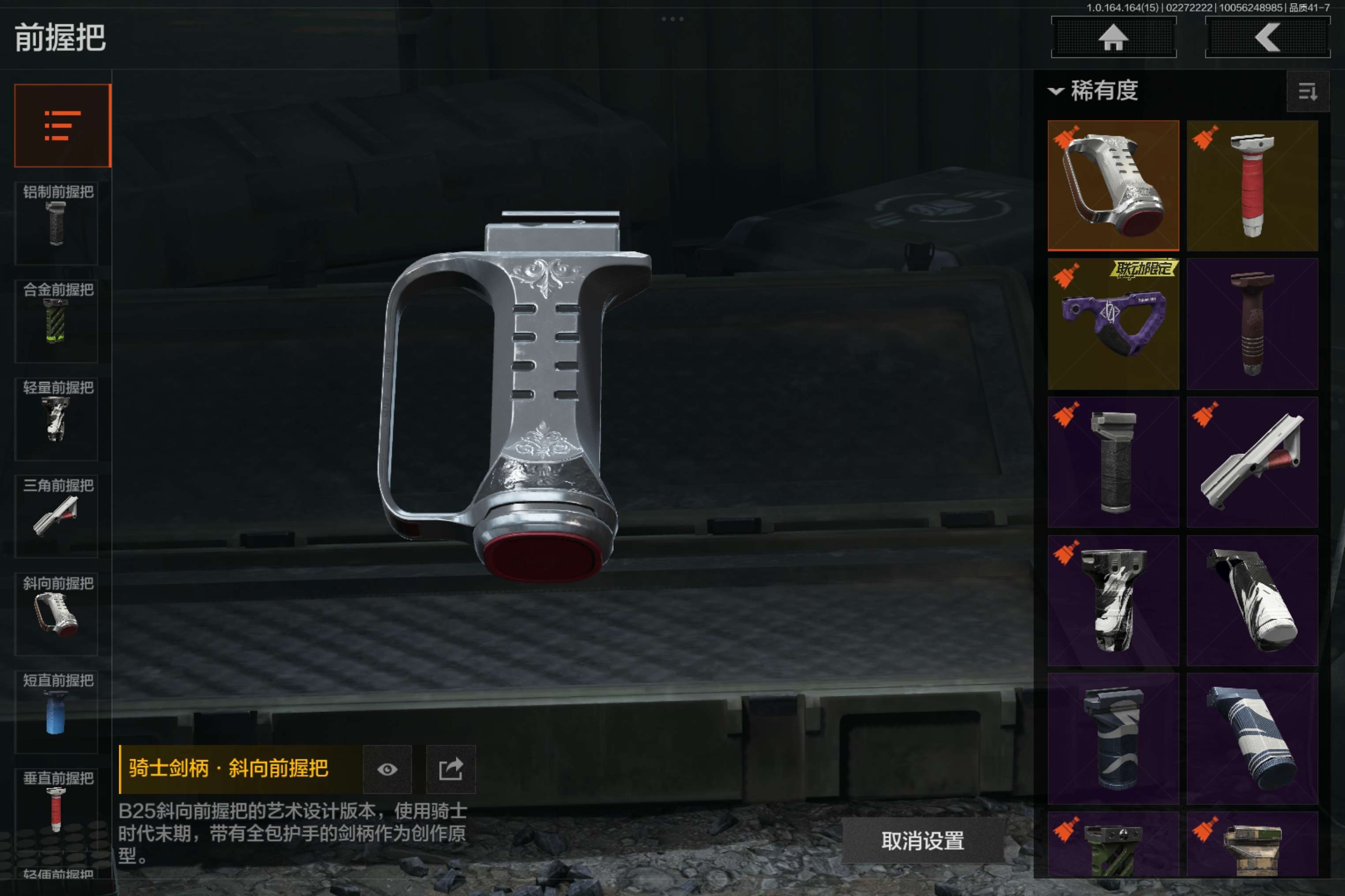 AQCMW419441暗区突围账号详情图9 AQCMW419441暗区突围账号详情图9