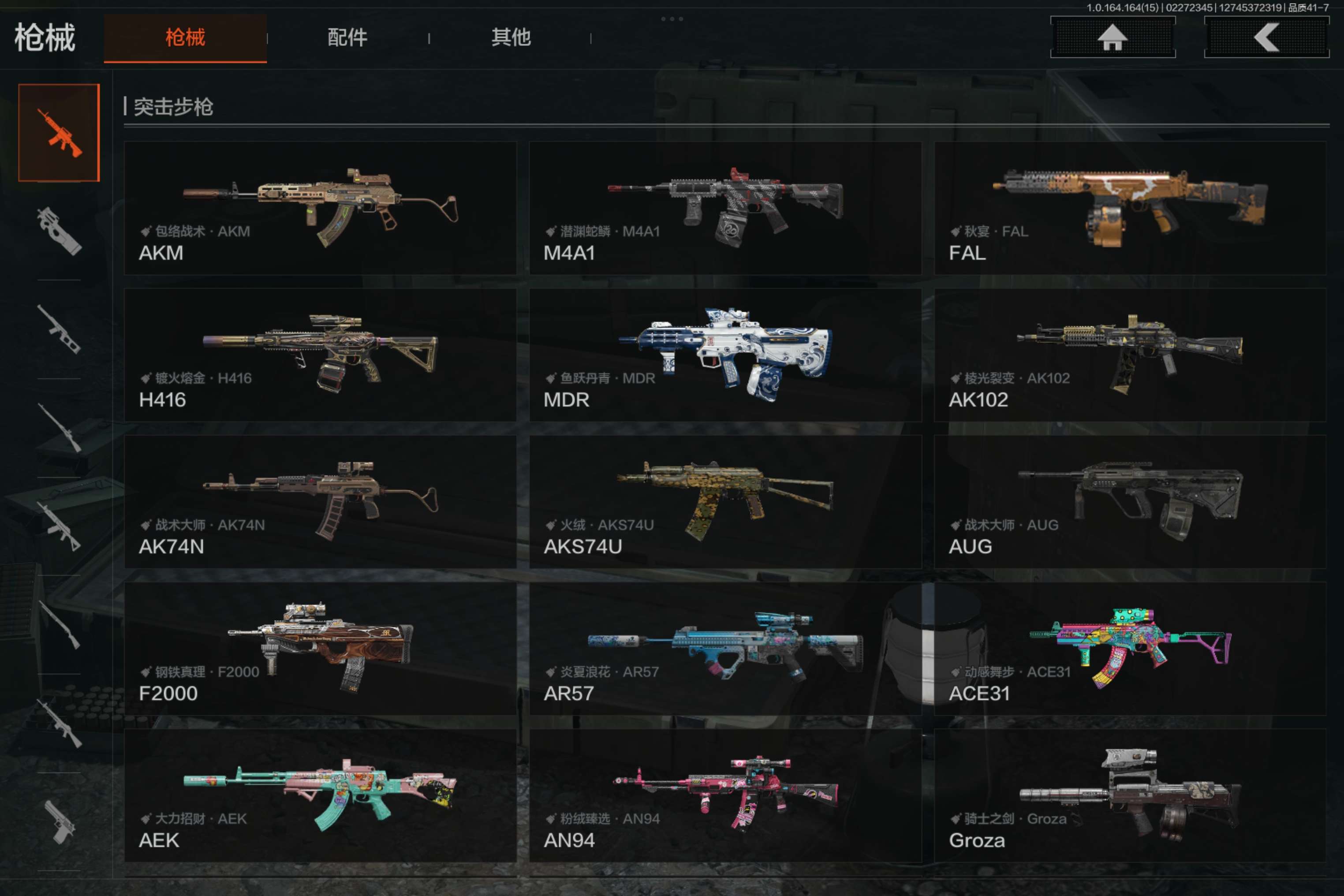 AQCMW411659暗区突围账号详情图2 AQCMW411659暗区突围账号详情图2