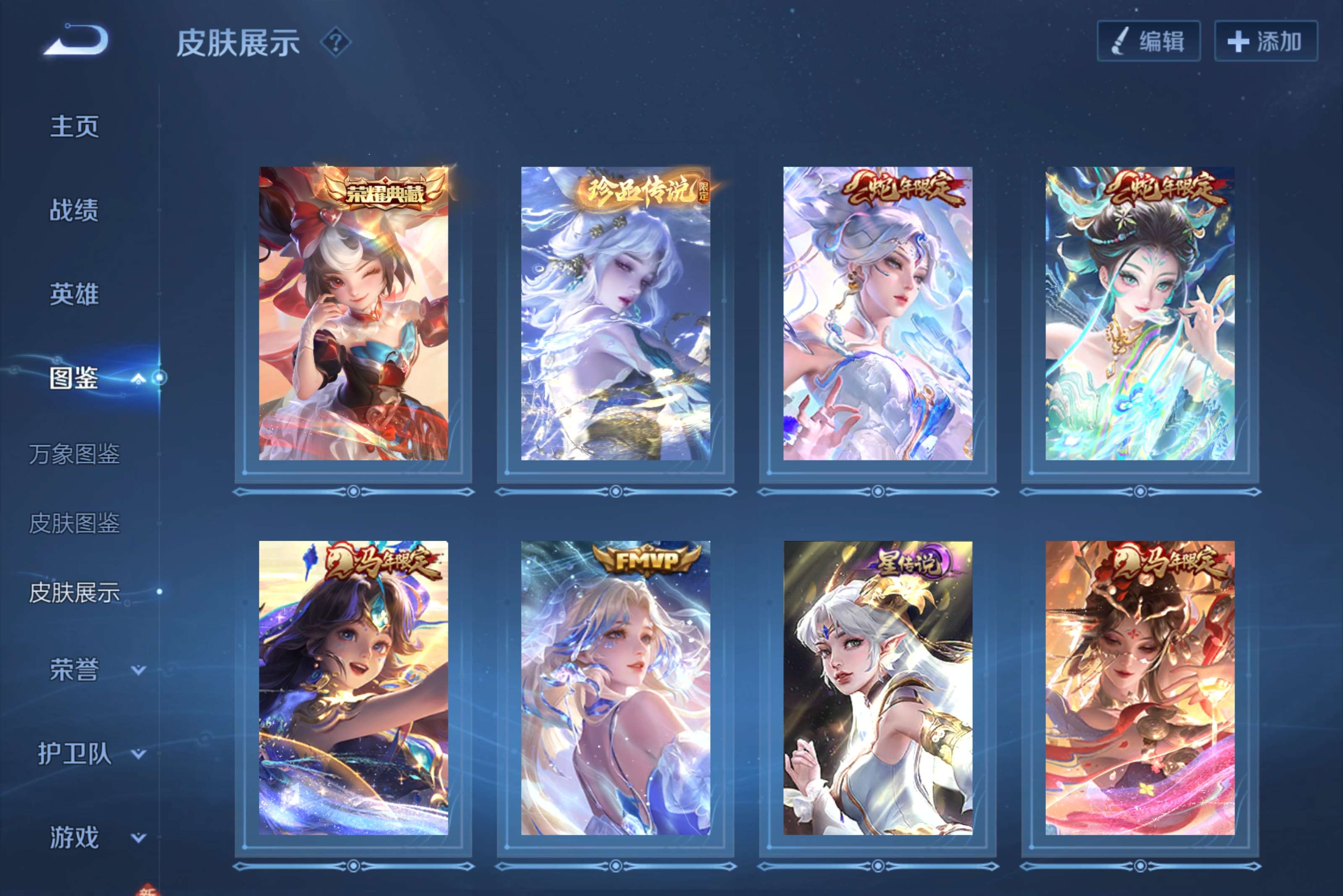 WZCMW4192209王者荣耀账号详情图5