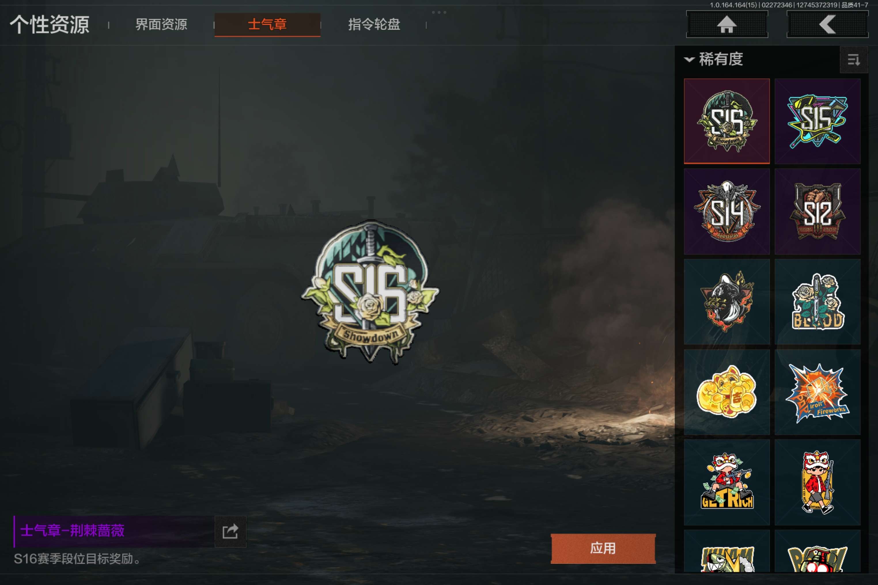 AQCMW411659暗区突围账号详情图10 AQCMW411659暗区突围账号详情图10