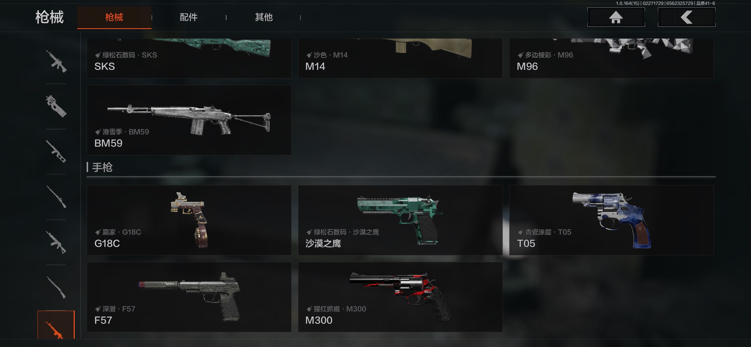 AQCMW411607暗区突围账号详情图9