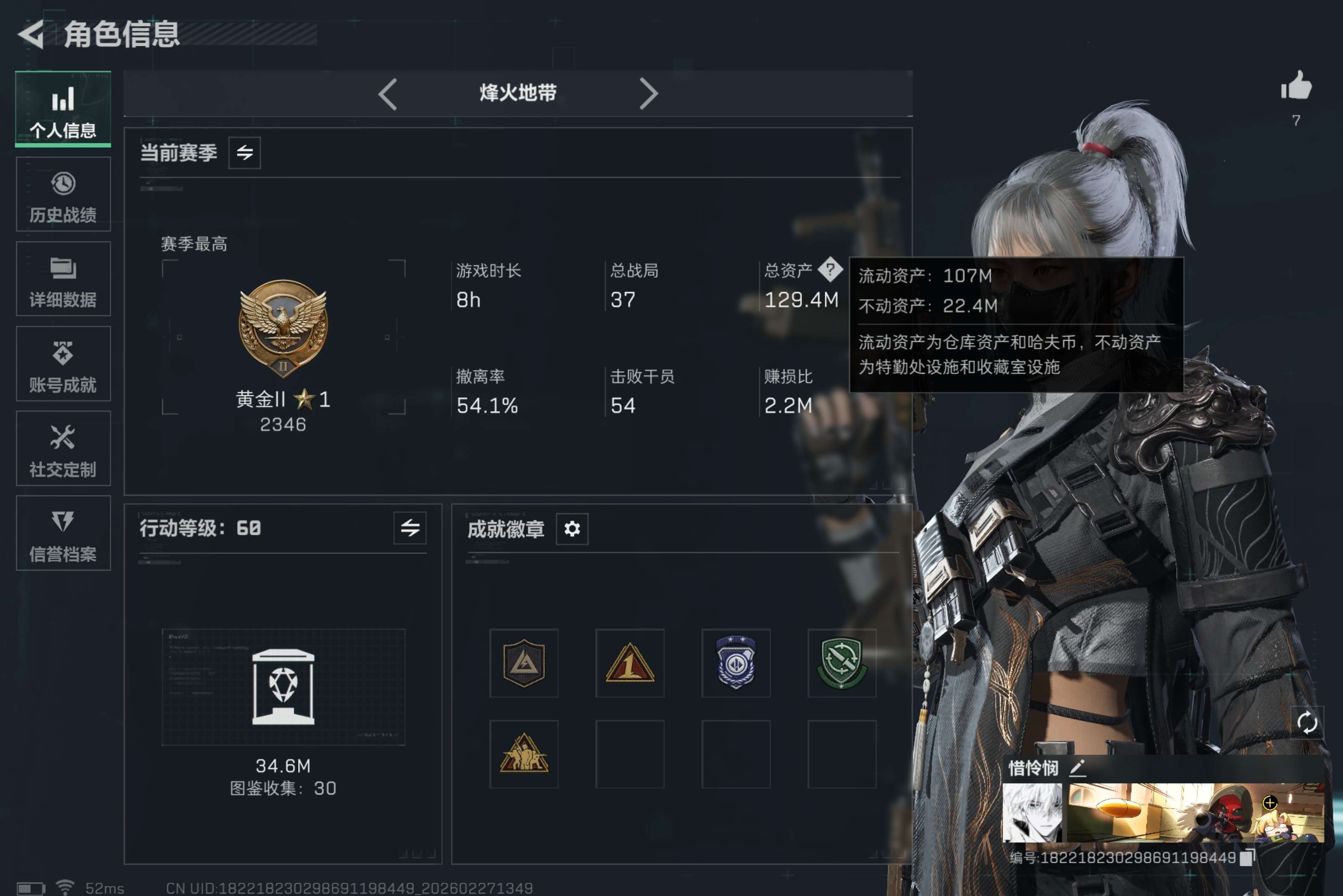 三角洲行动账号QQ全系统QQ登录-60级成品大号带骇爪-水墨云图，骇爪-维什戴尔-新手入坑老手小号最佳选择-总资产12