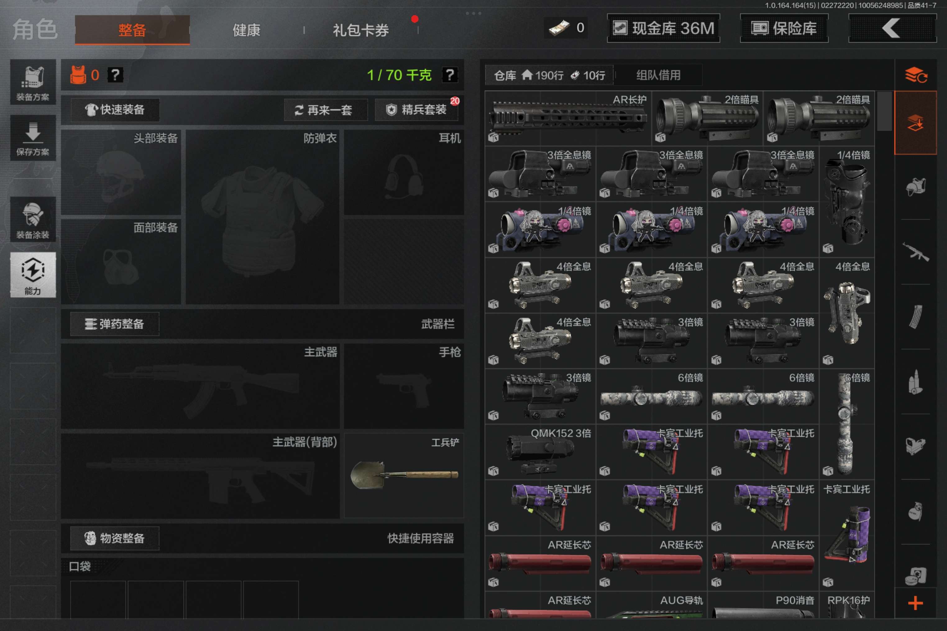 AQCMW419441暗区突围账号详情图2 AQCMW419441暗区突围账号详情图2