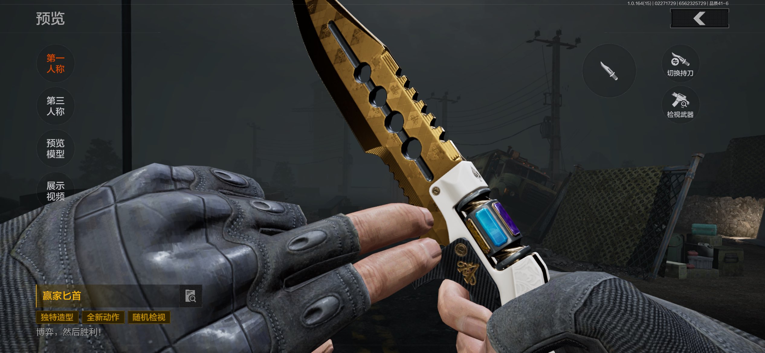 AQCMW411607暗区突围账号详情图10