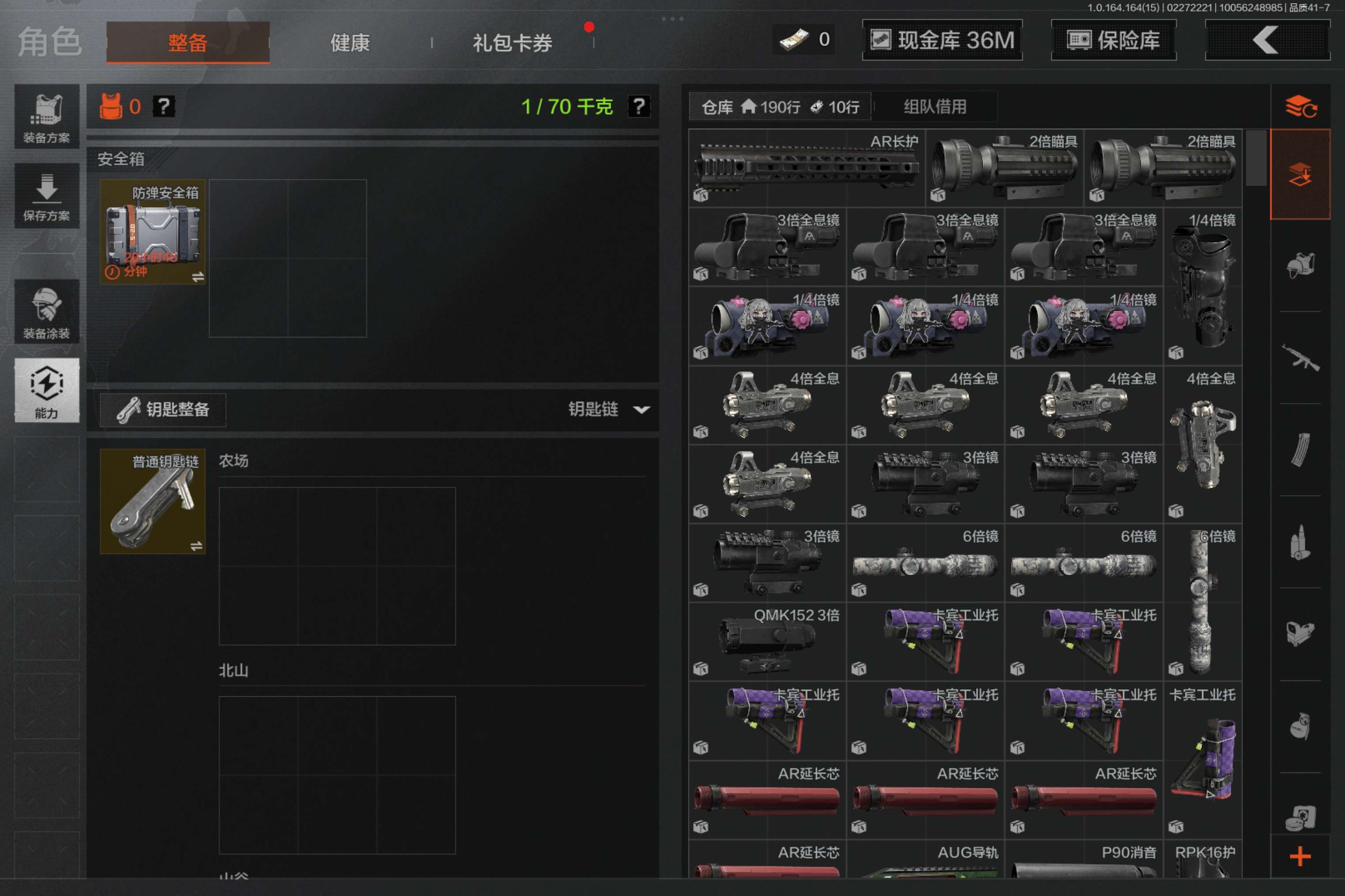 AQCMW419441暗区突围账号详情图3 AQCMW419441暗区突围账号详情图3