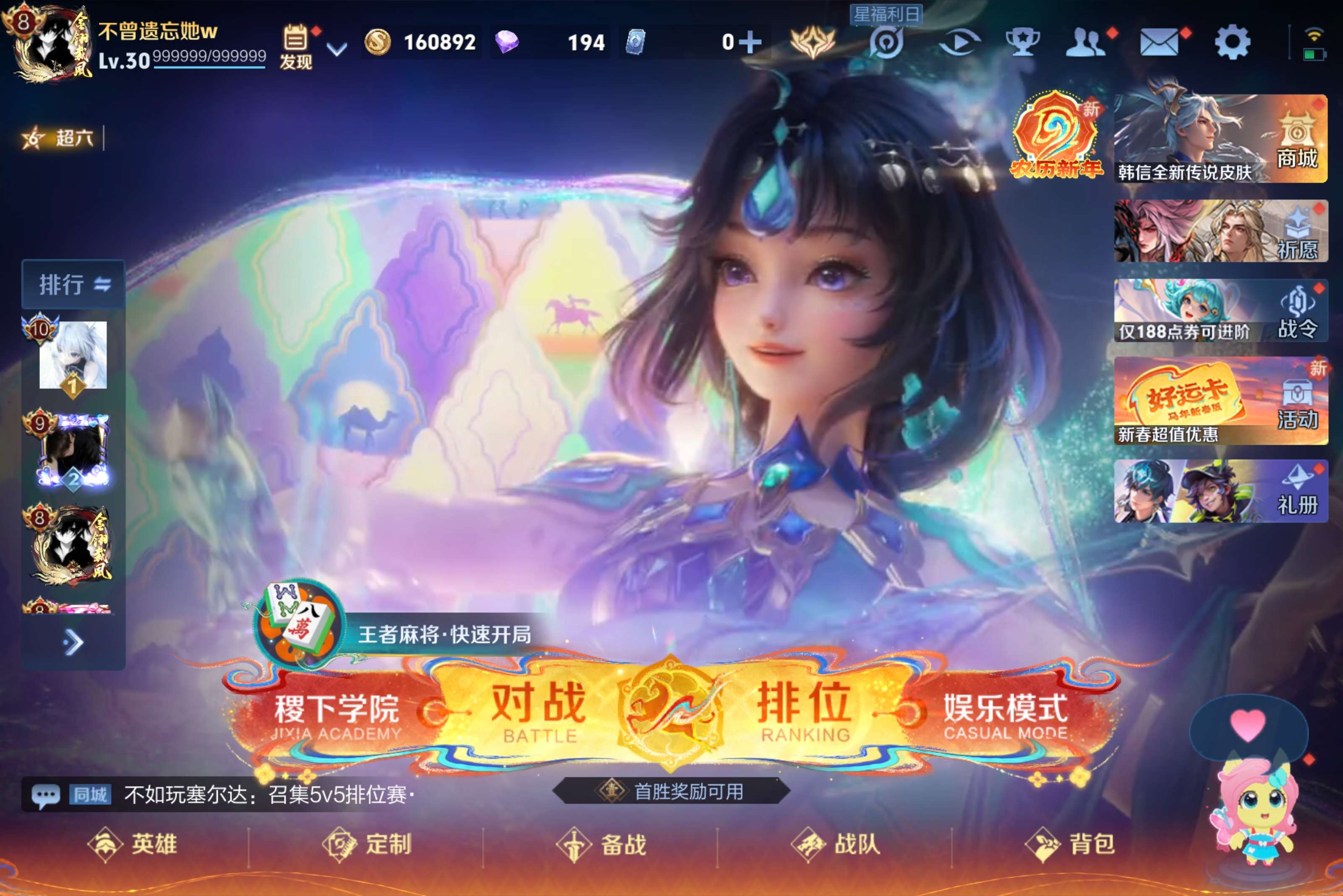 王者荣耀账号安卓QQ128英雄-273皮肤-安卓QQ-可二次-极品打野射手号-堪比v10-至尊星耀/273皮肤/128英