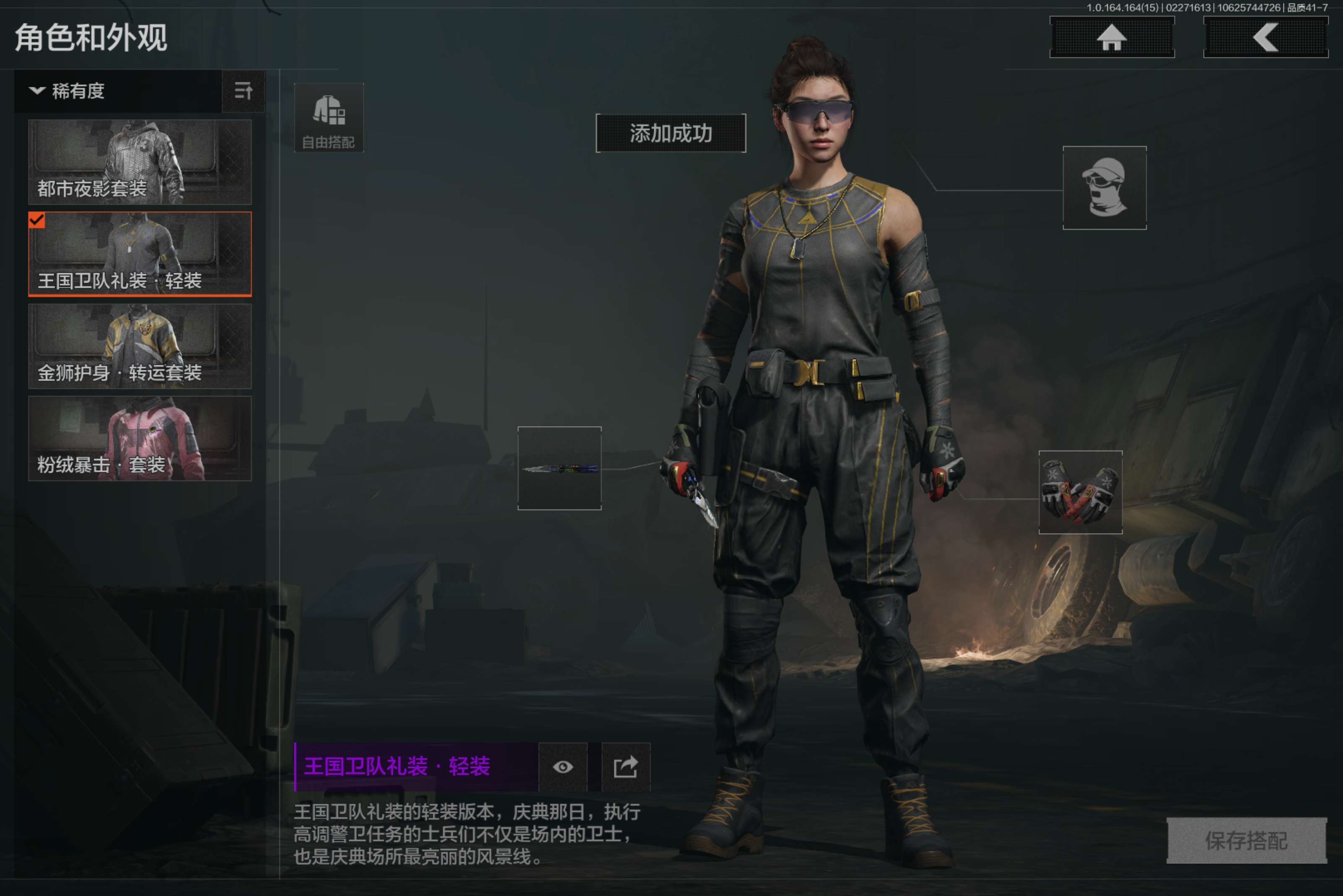 AQCMW411608暗区突围账号详情图3