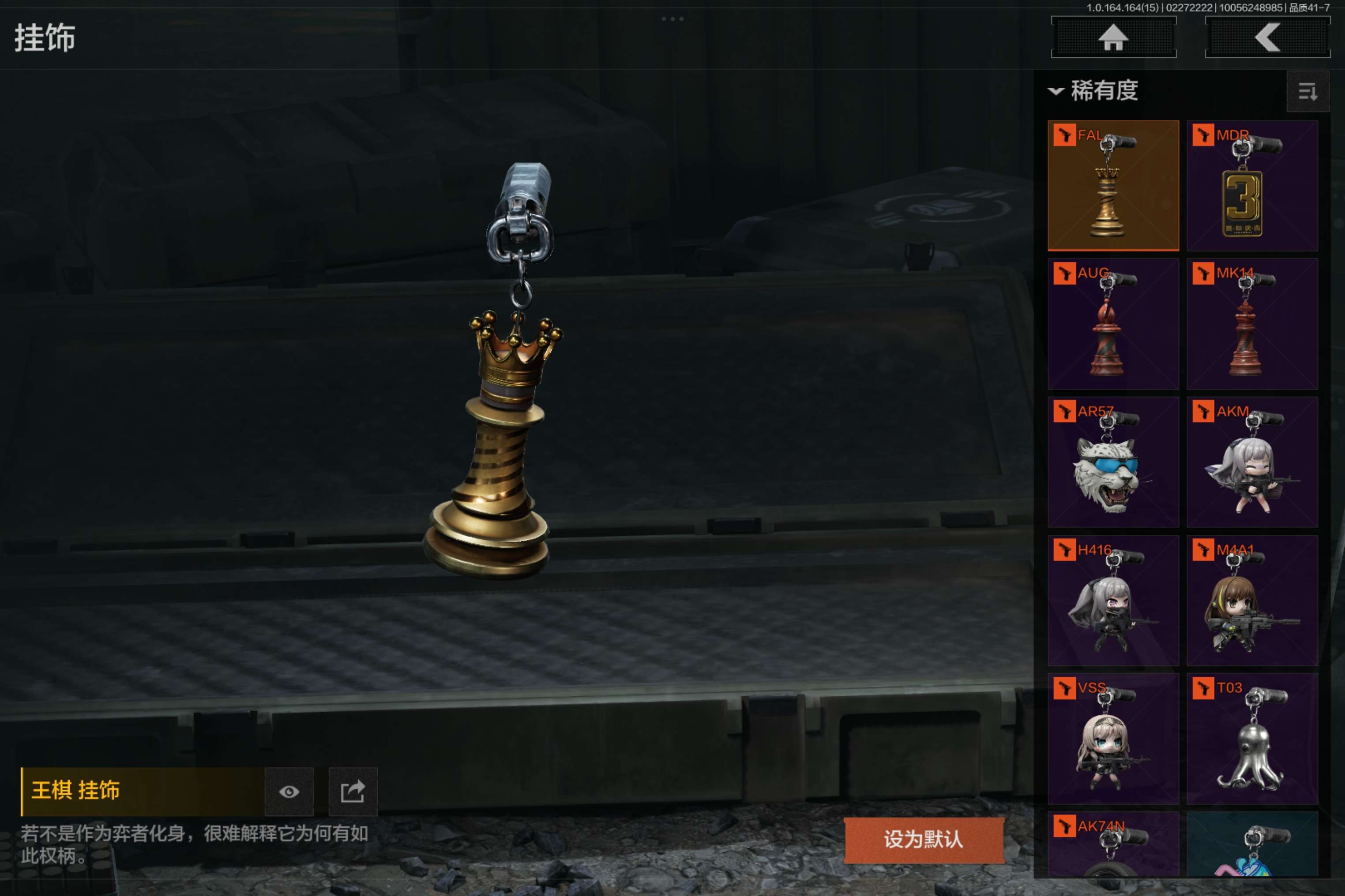 AQCMW419441暗区突围账号详情图10 AQCMW419441暗区突围账号详情图10