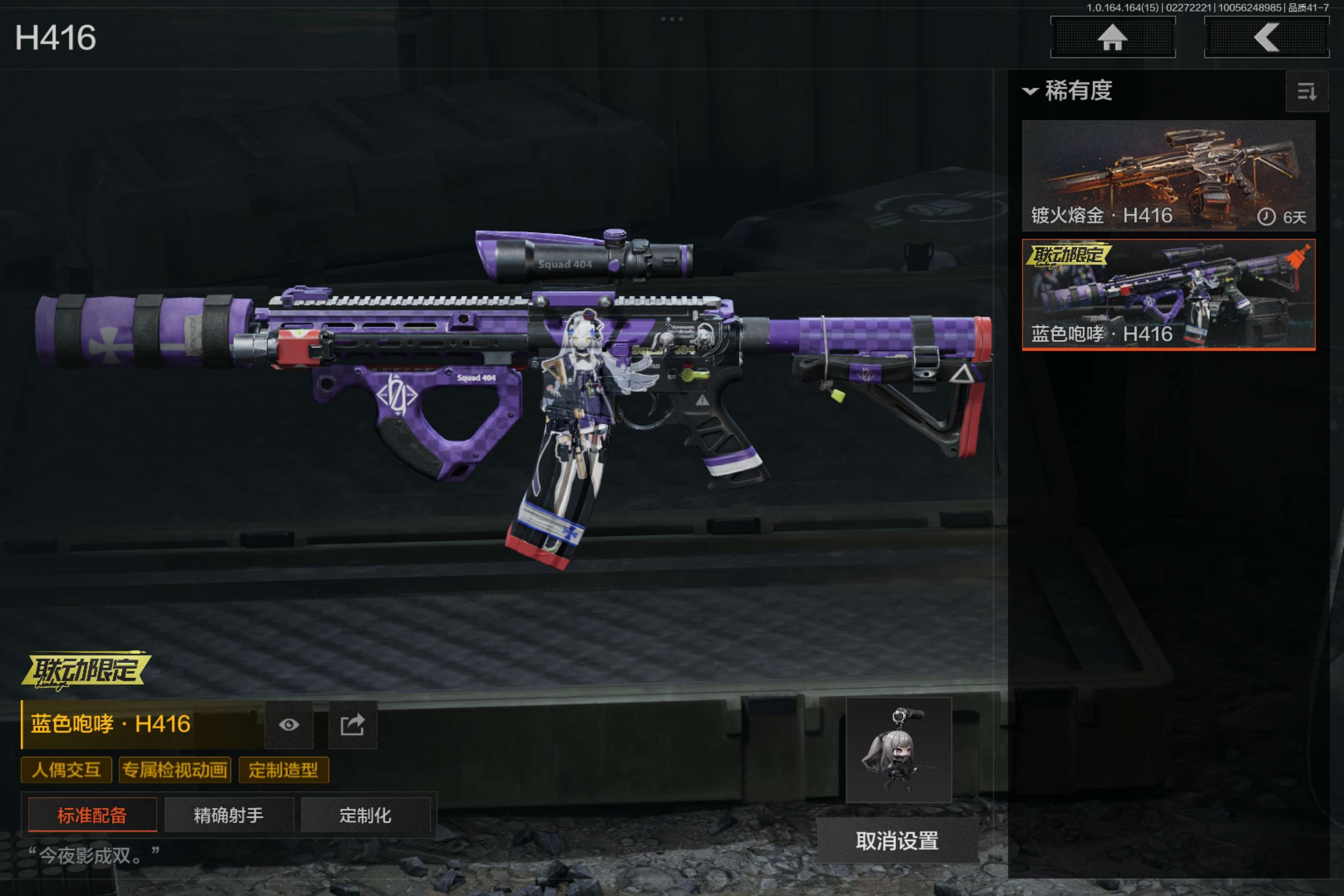 AQCMW419441暗区突围账号详情图4 AQCMW419441暗区突围账号详情图4