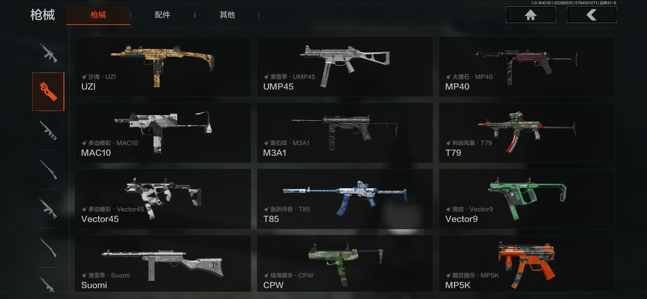 AQCMW411661暗区突围账号详情图14 AQCMW411661暗区突围账号详情图14