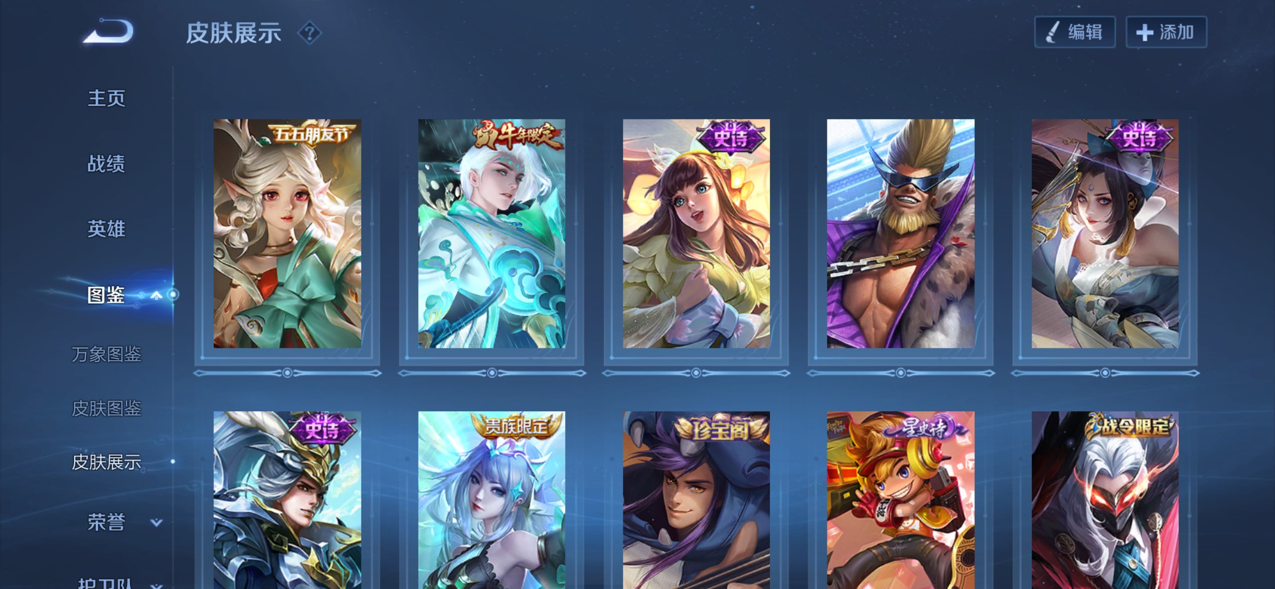 WZCMW4193227王者荣耀账号详情图6