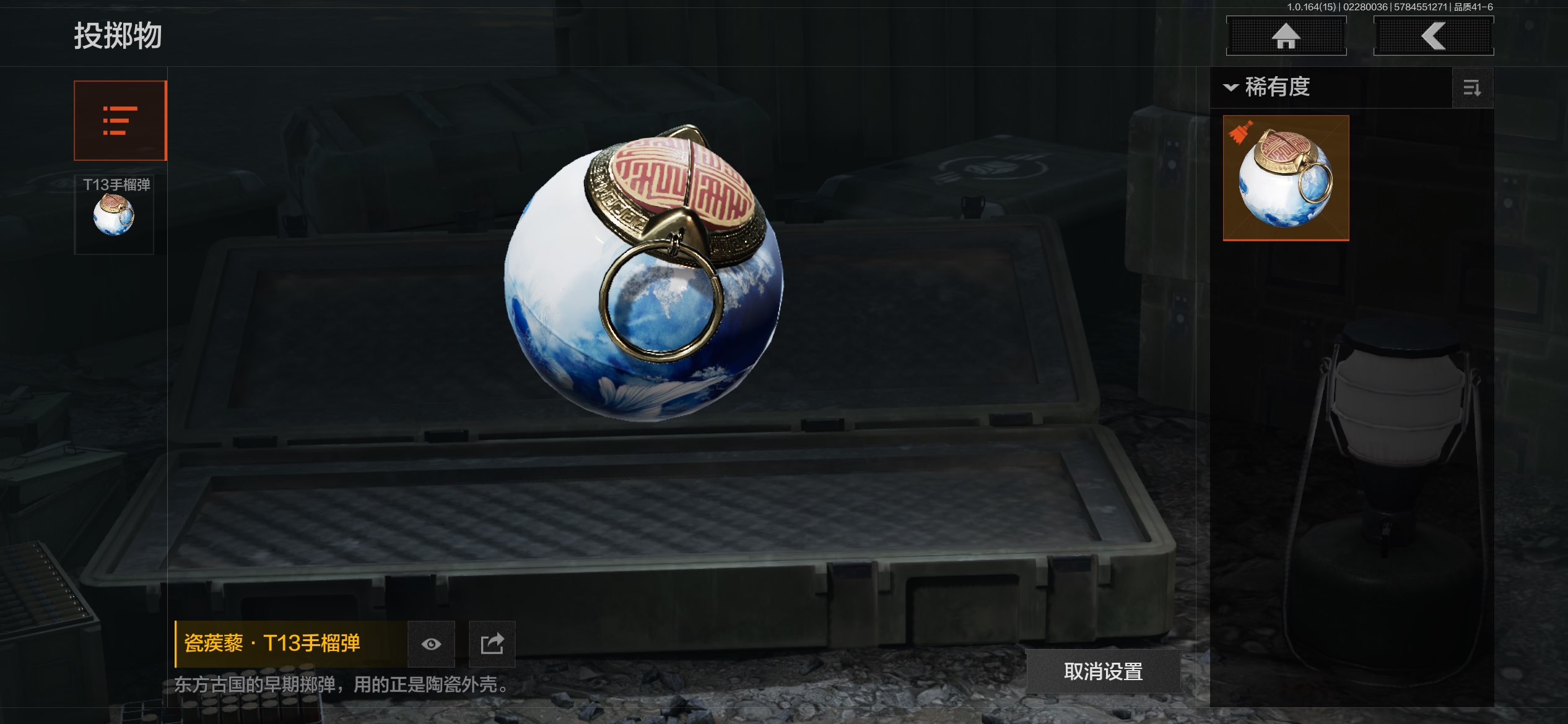 AQCMW411661暗区突围账号详情图20 AQCMW411661暗区突围账号详情图20