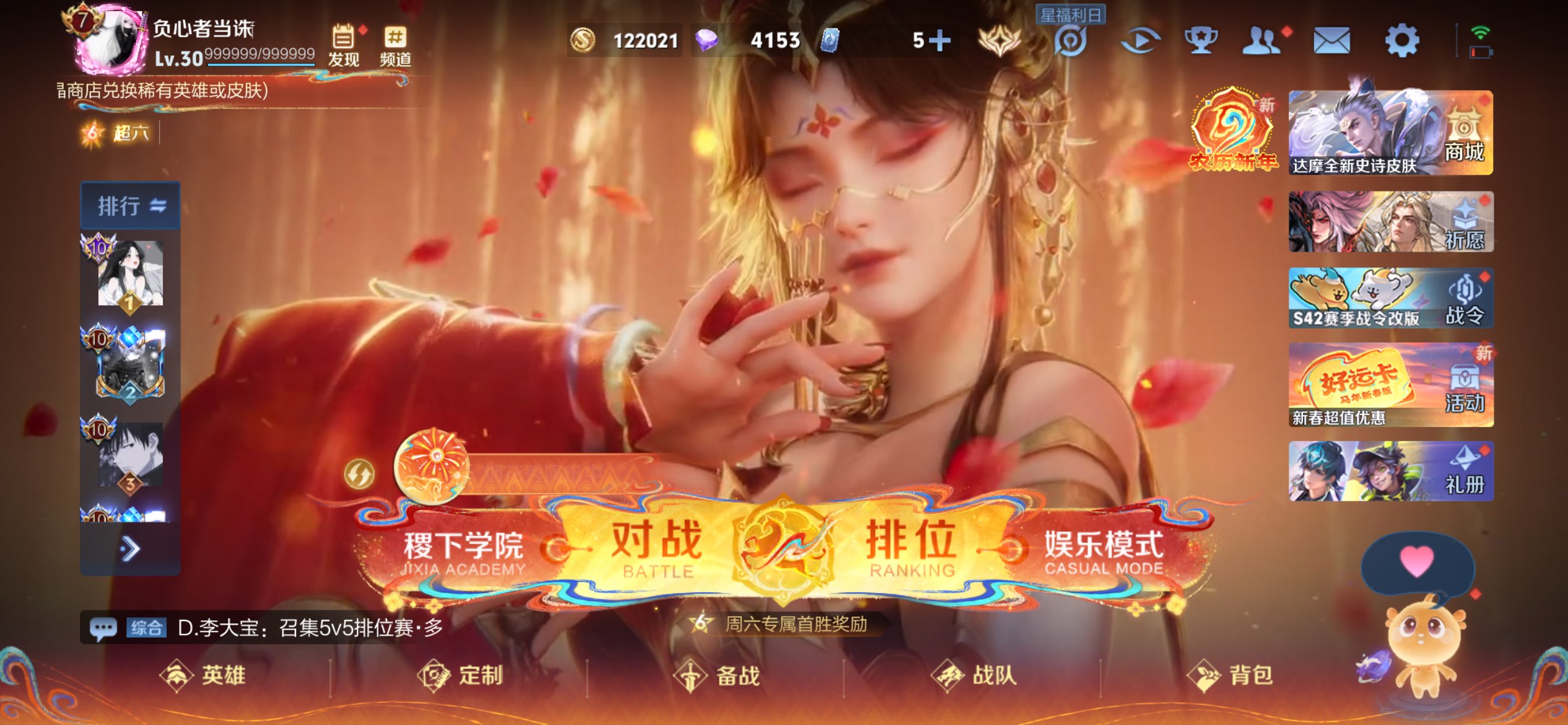 王者荣耀账号苹果QQ118英雄-144皮肤-苹果QQ-打野小号-俩金标-最强王者/144皮肤/118英雄/0典藏/0珍品