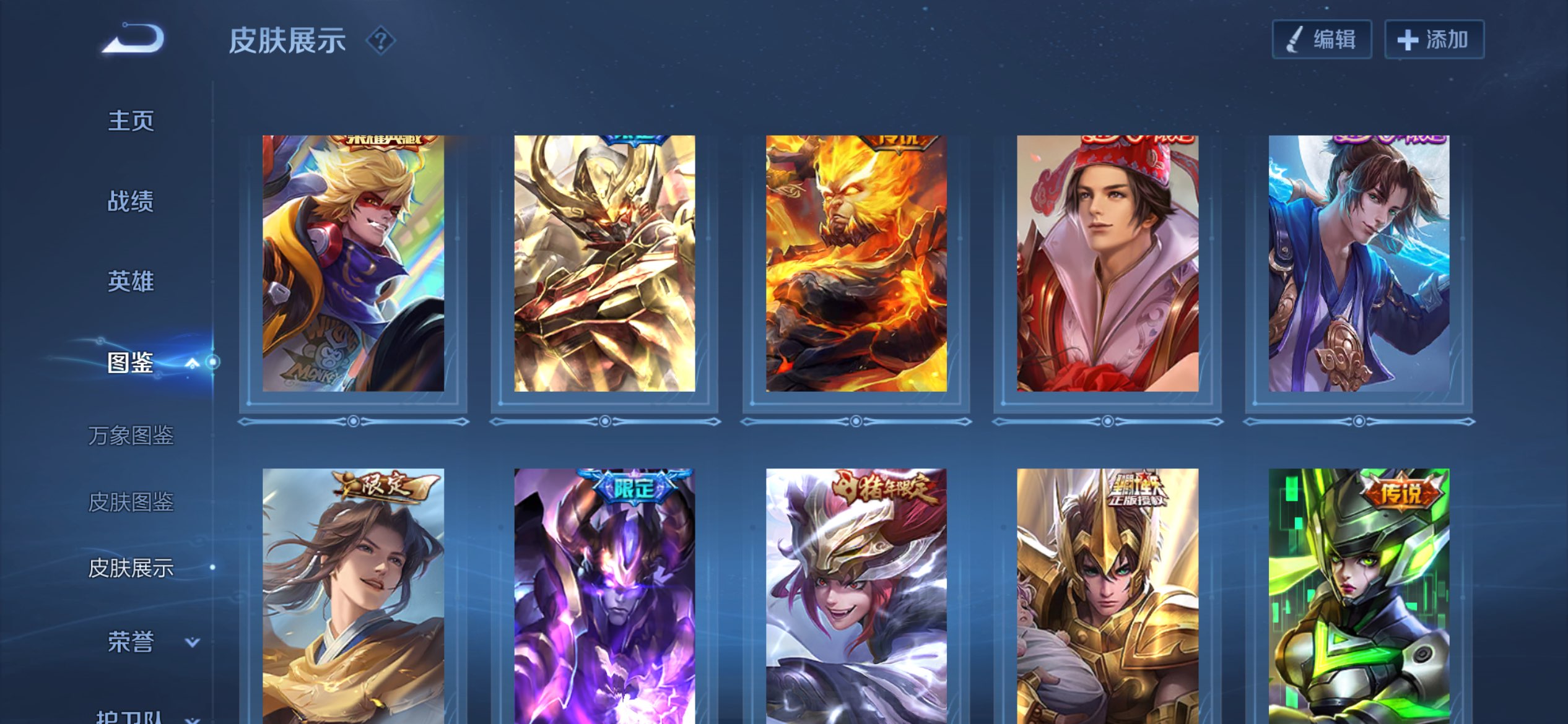 WZCMW4193227王者荣耀账号详情图4