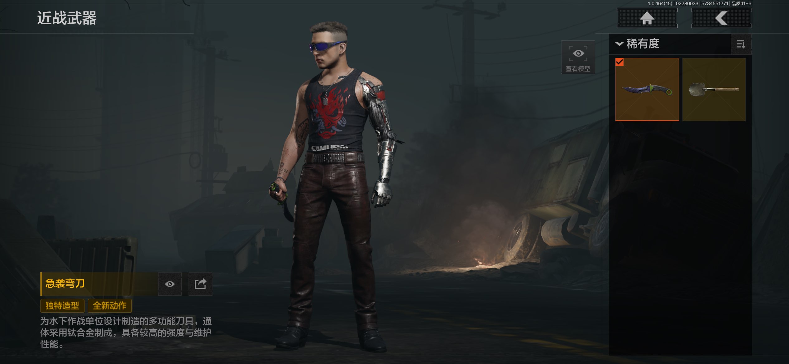 AQCMW411661暗区突围账号详情图6 AQCMW411661暗区突围账号详情图6